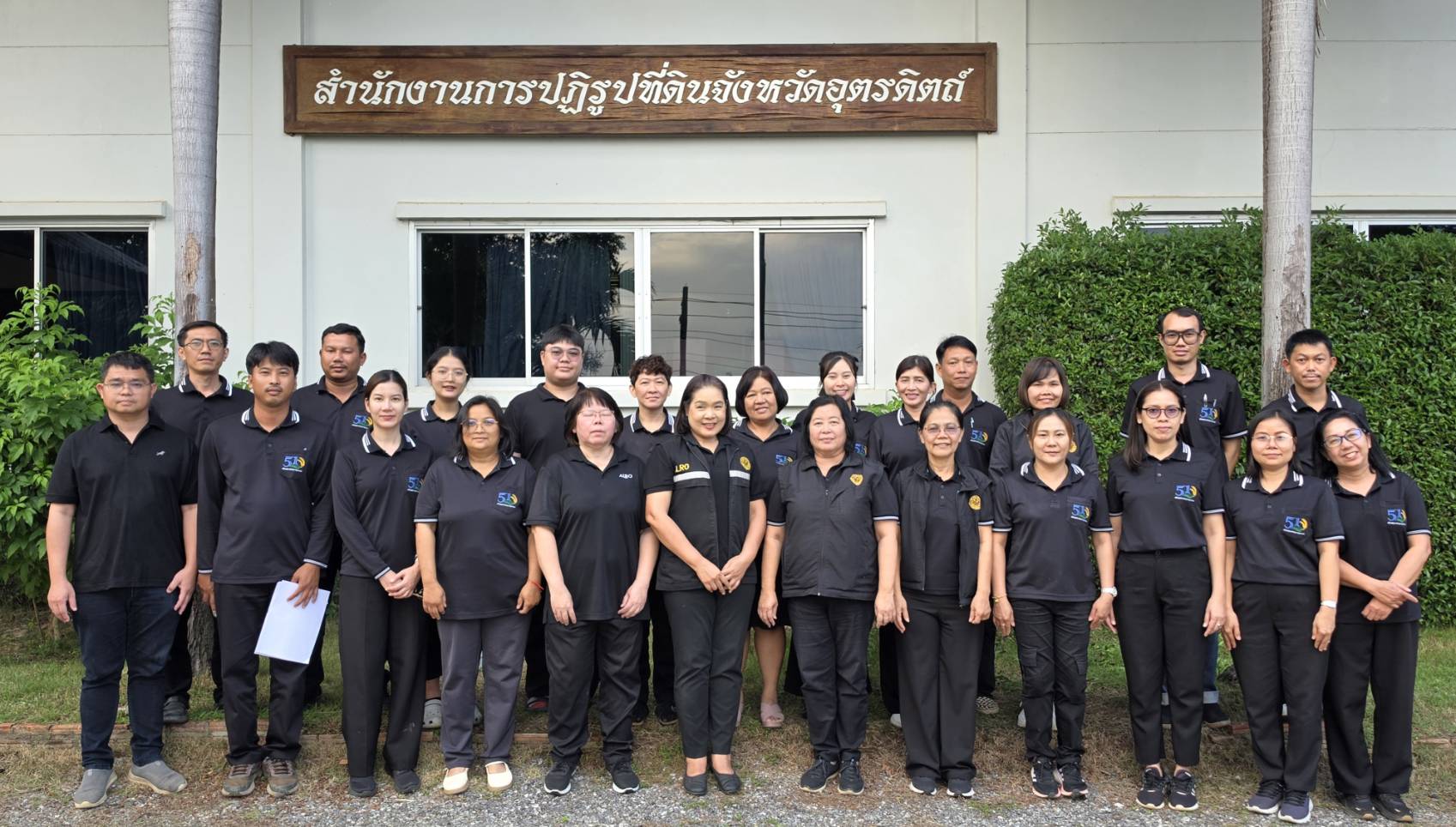 title - ผู้ตรวจราชการ ส.ป.ก. ลงพื้นที่และประชุมติดตามผลการดำเนินงานตามแผนการตรวจราชการ ของ ส.ป.ก. ประจำปีงบประมาณ พ.ศ. ๒๕๖๙ รอบที่ ๒ จังหวัดอุตรดิตถ์