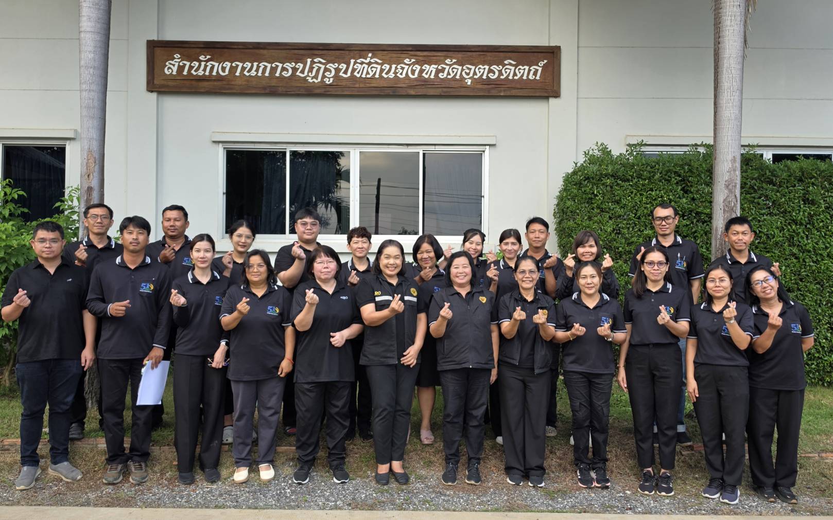 title - ผู้ตรวจราชการ ส.ป.ก. ลงพื้นที่และประชุมติดตามผลการดำเนินงานตามแผนการตรวจราชการ ของ ส.ป.ก. ประจำปีงบประมาณ พ.ศ. ๒๕๖๙ รอบที่ ๒ จังหวัดอุตรดิตถ์