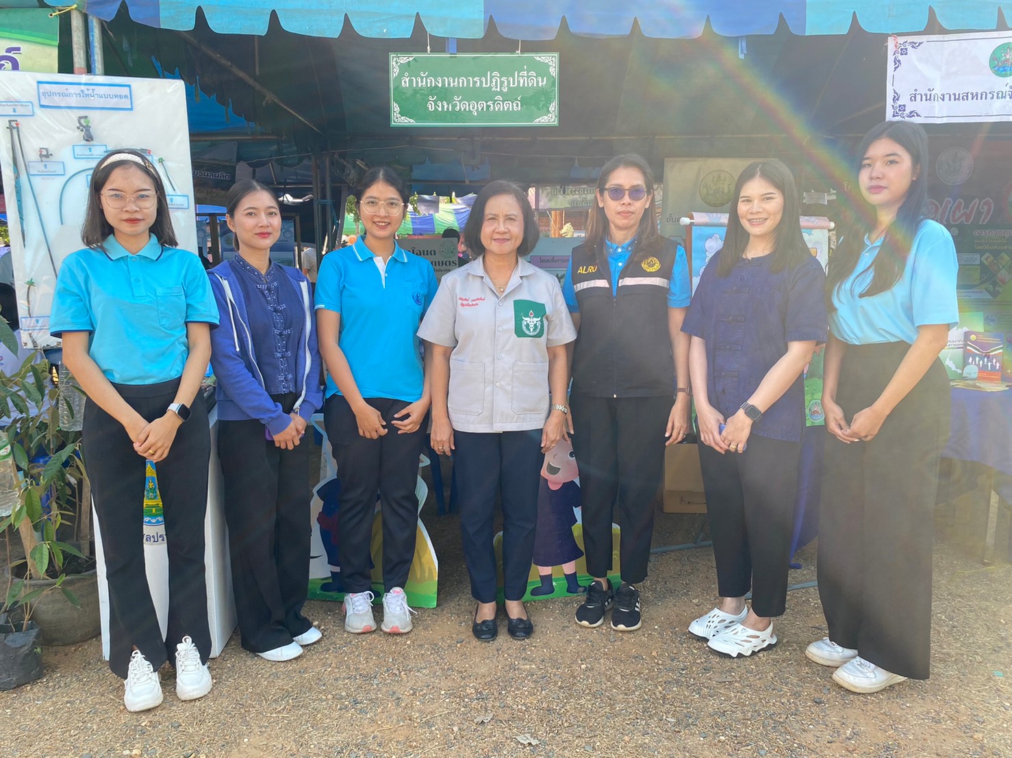 ส.ป.ก.อุตรดิตถ์ ร่วมโครงการหน่วย “บำบัดทุกข์ บำรุงสุข สร้างรอยยิ้มให้ประชาชนจังหวัดอุตรดิตถ์” ประจำเดือนธันวาคม 2567