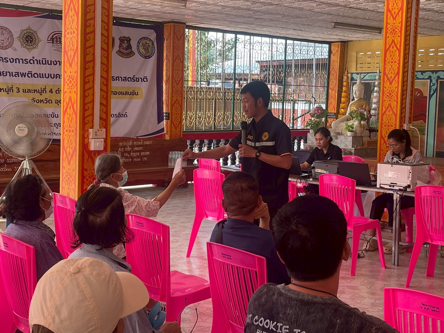 title - ส.ป.ก.อุตรดิตถ์ ออกหน่วยให้บริการรับคำขอออกโฉนดเพื่อการเกษตรในพื้นที่อำเภอทองแสนขัน อำเภอเมืองอุตรดิตถ์ และ อำเภอพิชัย