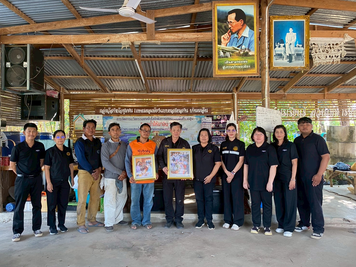 title - ผู้ตรวจราชการ ส.ป.ก. ประชุมติดตามผลการดำเนินงานตามแผนการตรวจราชการของ ส.ป.ก. ประจำปีงบประมาณ พ.ศ. ๒๕๖๙ รอบที่ ๑ จังหวัดอุตรดิตถ์