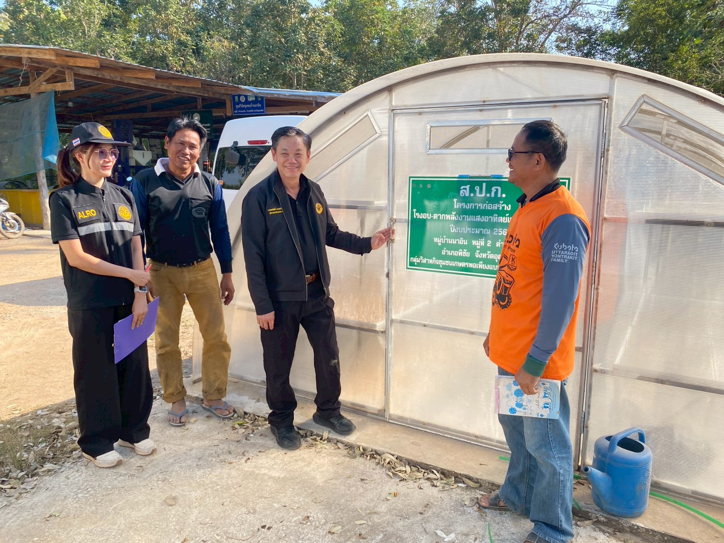 title - ผู้ตรวจราชการ ส.ป.ก. ประชุมติดตามผลการดำเนินงานตามแผนการตรวจราชการของ ส.ป.ก. ประจำปีงบประมาณ พ.ศ. ๒๕๖๙ รอบที่ ๑ จังหวัดอุตรดิตถ์