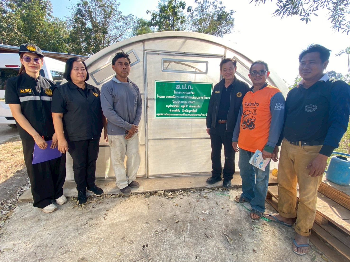 title - ผู้ตรวจราชการ ส.ป.ก. ประชุมติดตามผลการดำเนินงานตามแผนการตรวจราชการของ ส.ป.ก. ประจำปีงบประมาณ พ.ศ. ๒๕๖๙ รอบที่ ๑ จังหวัดอุตรดิตถ์