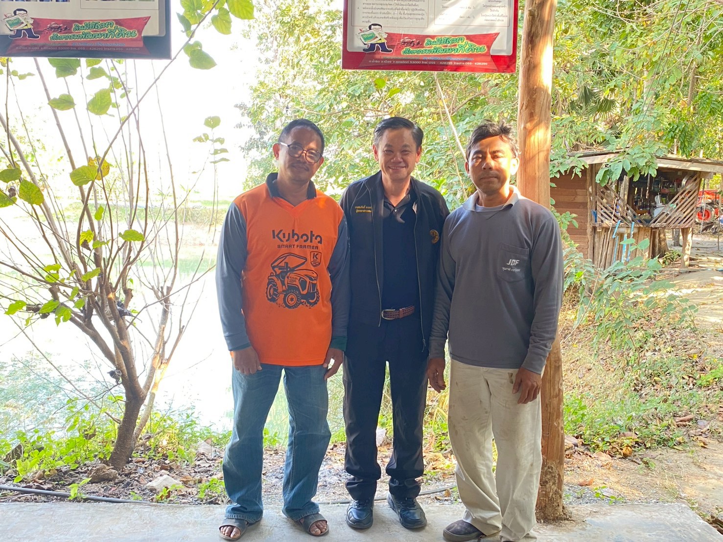 title - ผู้ตรวจราชการ ส.ป.ก. ประชุมติดตามผลการดำเนินงานตามแผนการตรวจราชการของ ส.ป.ก. ประจำปีงบประมาณ พ.ศ. ๒๕๖๙ รอบที่ ๑ จังหวัดอุตรดิตถ์