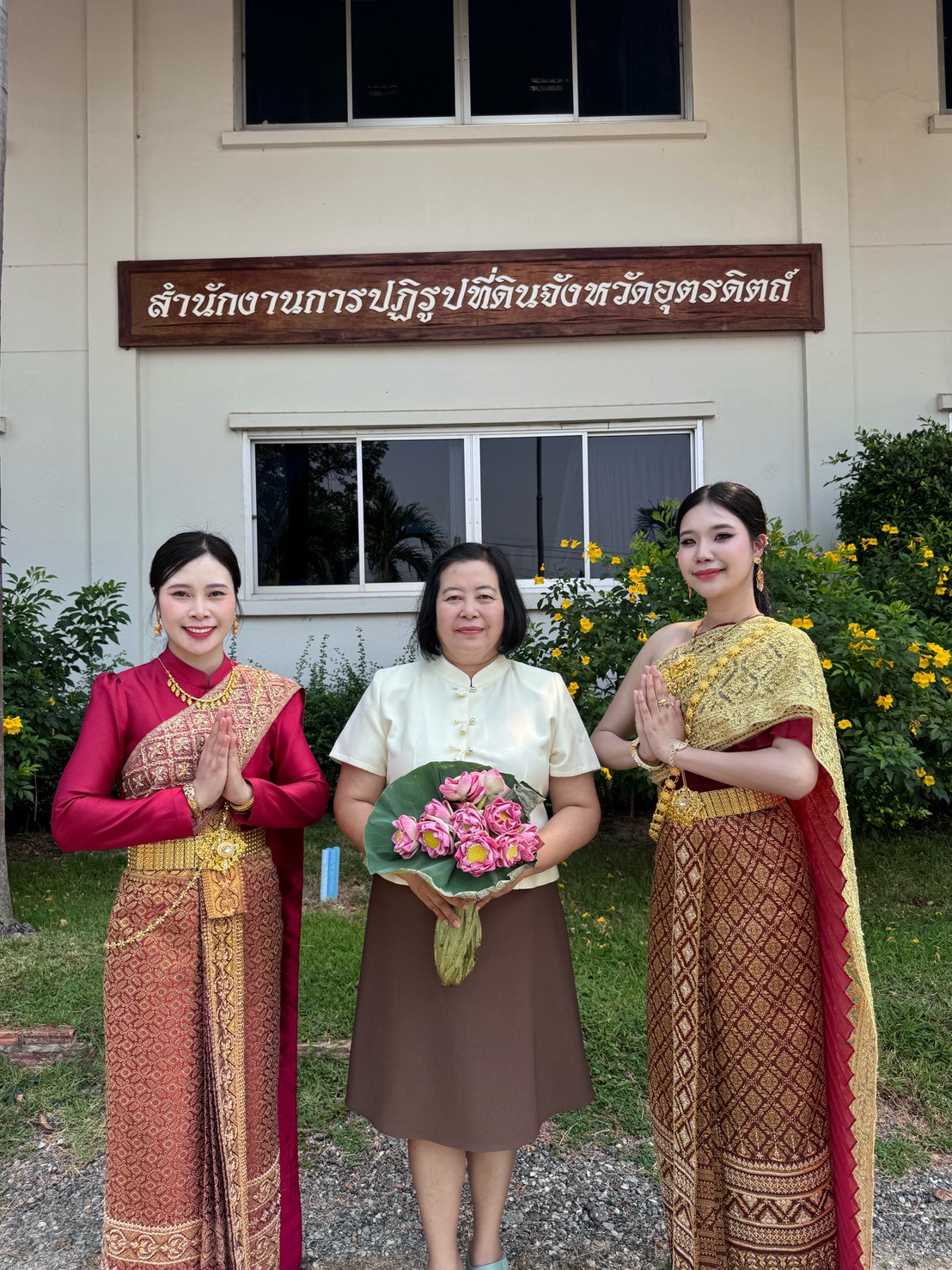 title - ส.ป.ก.อุตรดิตถ์ ร่วมกิจกรรม 