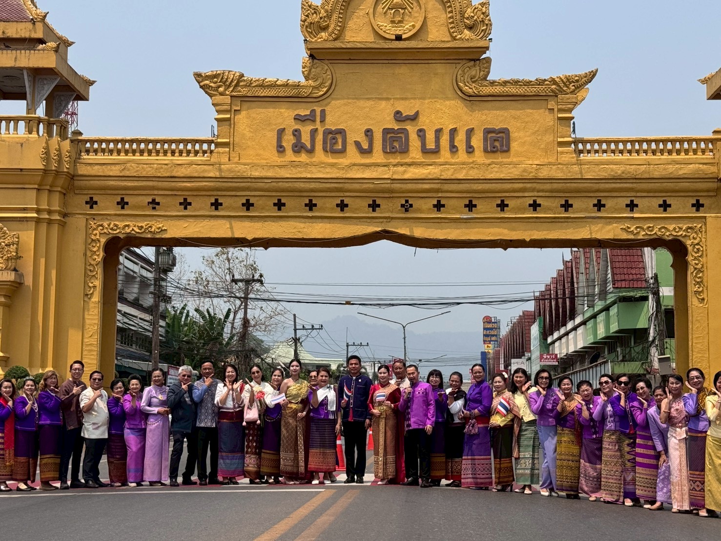 title - ส.ป.ก.อุตรดิตถ์ ร่วมกิจกรรม 