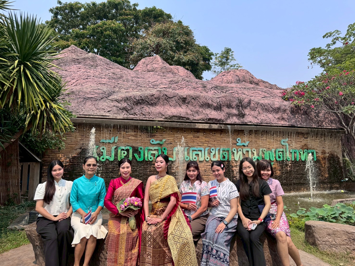 title - ส.ป.ก.อุตรดิตถ์ ร่วมกิจกรรม 