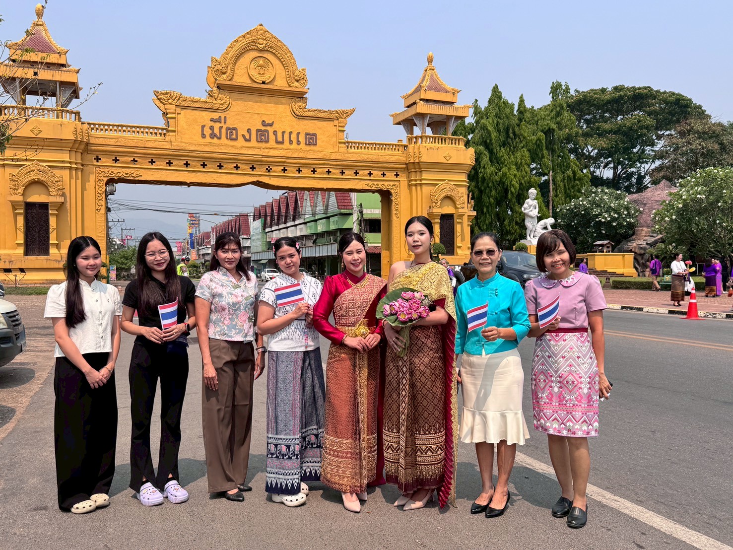 title - ส.ป.ก.อุตรดิตถ์ ร่วมกิจกรรม 