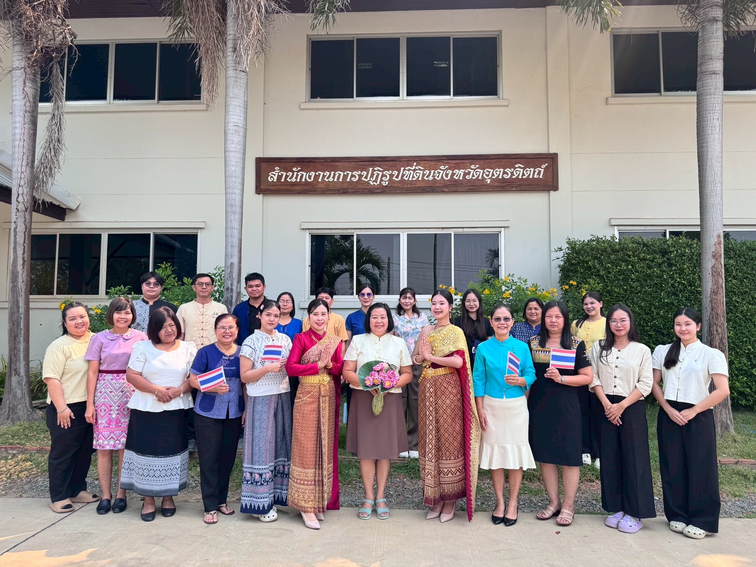 title - ส.ป.ก.อุตรดิตถ์ ร่วมกิจกรรม 