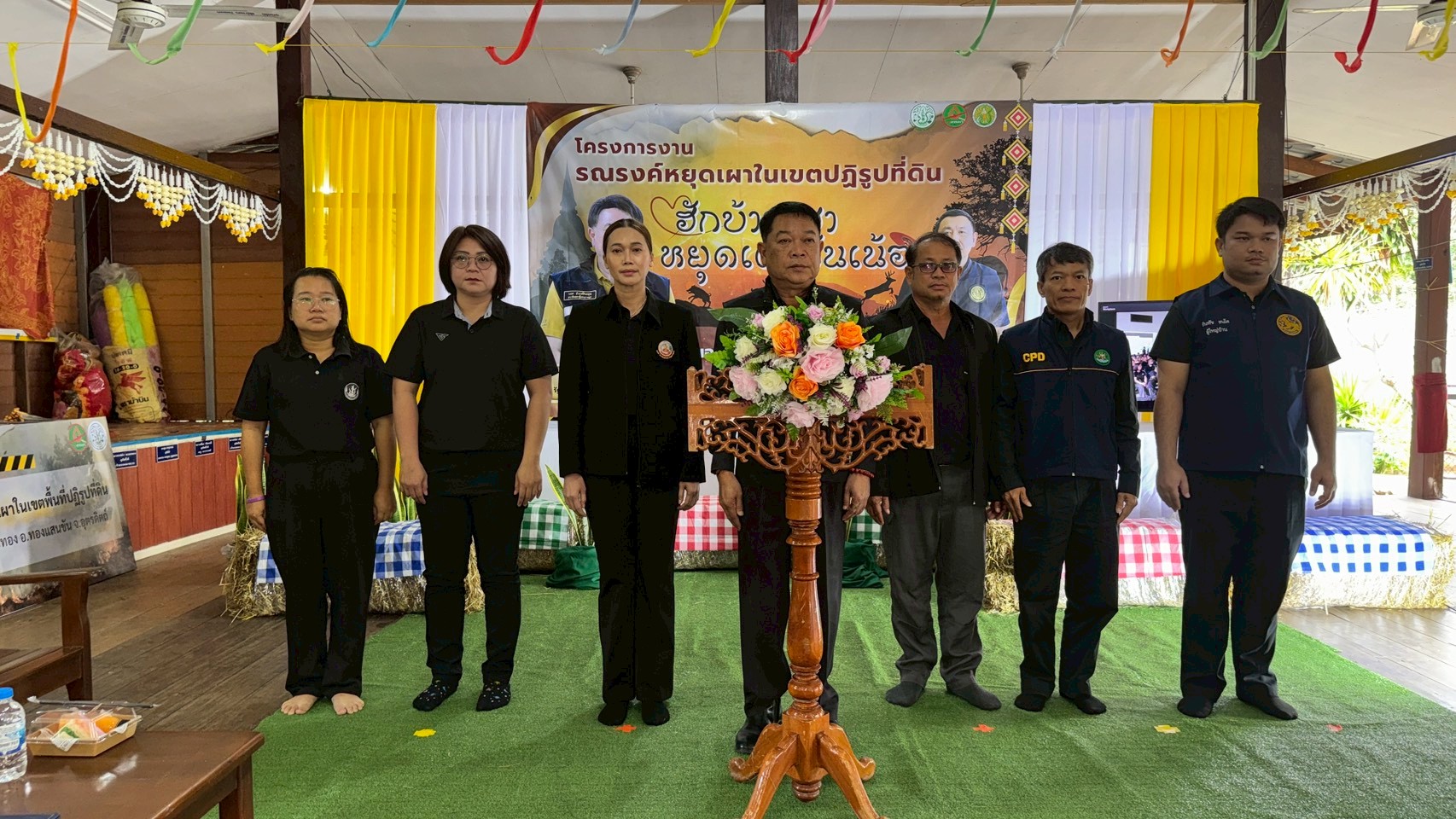 title - ส.ป.ก.อุตรดิตถ์ จัดโครงการงานรณรงค์หยุดเผาในเขตปฏิรูปที่ดิน “ฮักบ้านเฮา หยุดเผากันเน้อ” พร้อมเปิดศูนย์รณรงค์หยุดการเผาอย่างเป็นทางการ