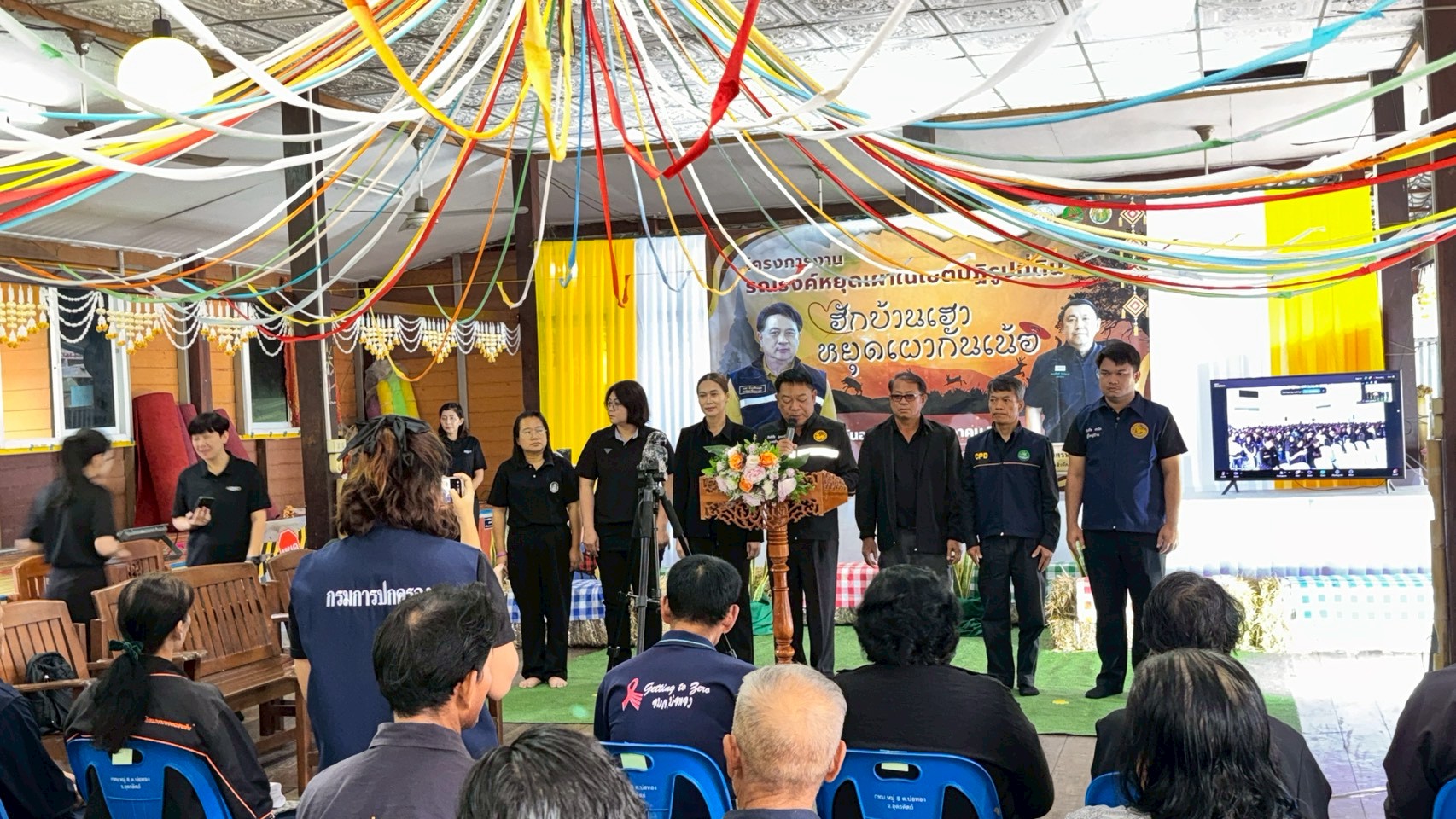 title - ส.ป.ก.อุตรดิตถ์ จัดโครงการงานรณรงค์หยุดเผาในเขตปฏิรูปที่ดิน “ฮักบ้านเฮา หยุดเผากันเน้อ” พร้อมเปิดศูนย์รณรงค์หยุดการเผาอย่างเป็นทางการ