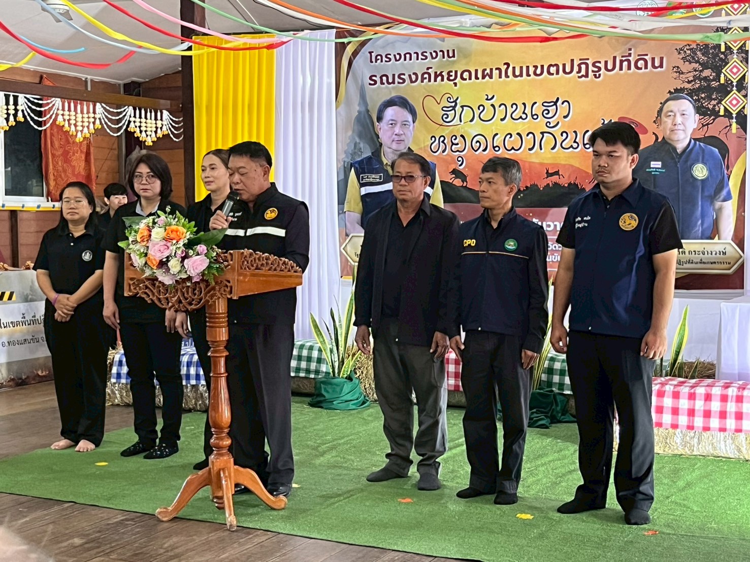 title - ส.ป.ก.อุตรดิตถ์ จัดโครงการงานรณรงค์หยุดเผาในเขตปฏิรูปที่ดิน “ฮักบ้านเฮา หยุดเผากันเน้อ” พร้อมเปิดศูนย์รณรงค์หยุดการเผาอย่างเป็นทางการ