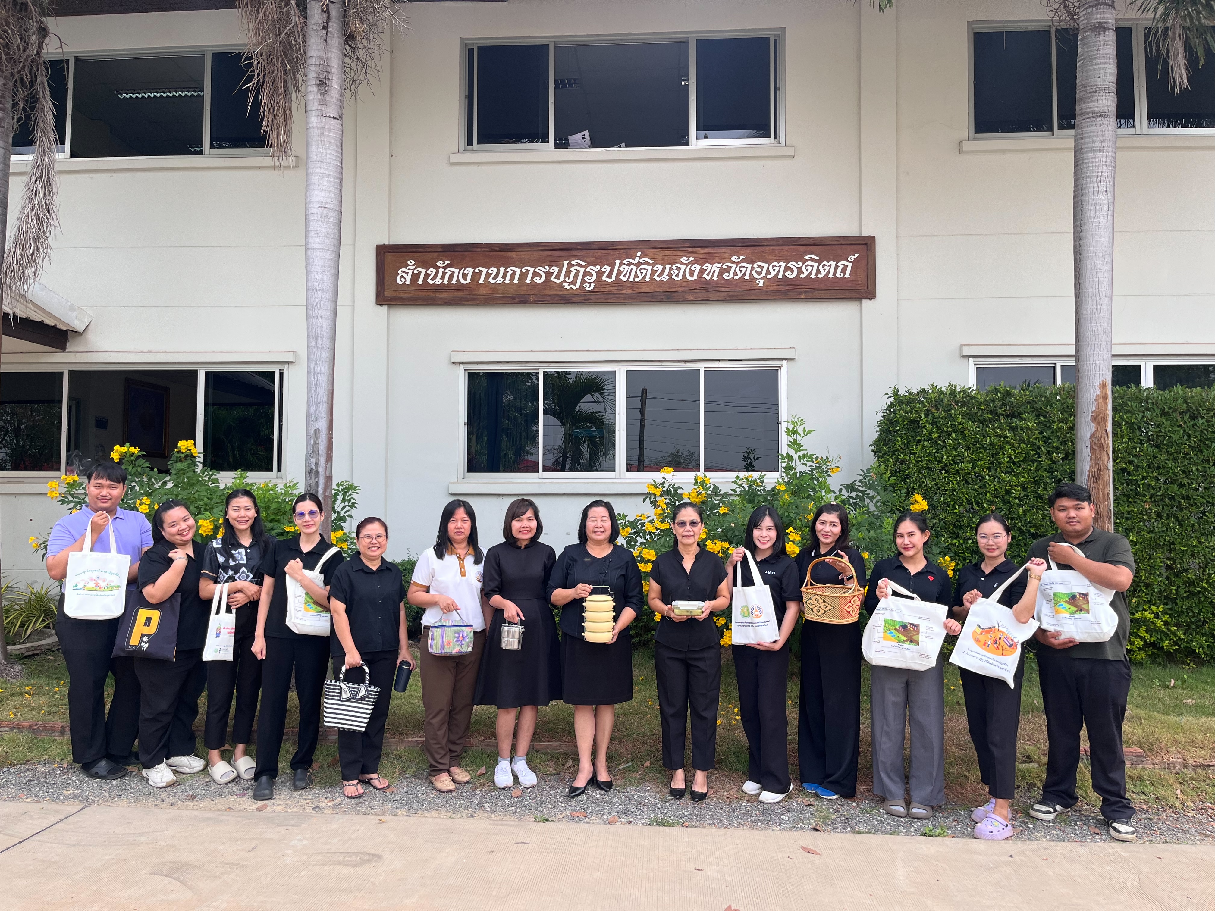 title - ส.ป.ก. อุตรดิตถ์ จัดกิจกรรมรณรงค์ลดการใช้พลาสติก