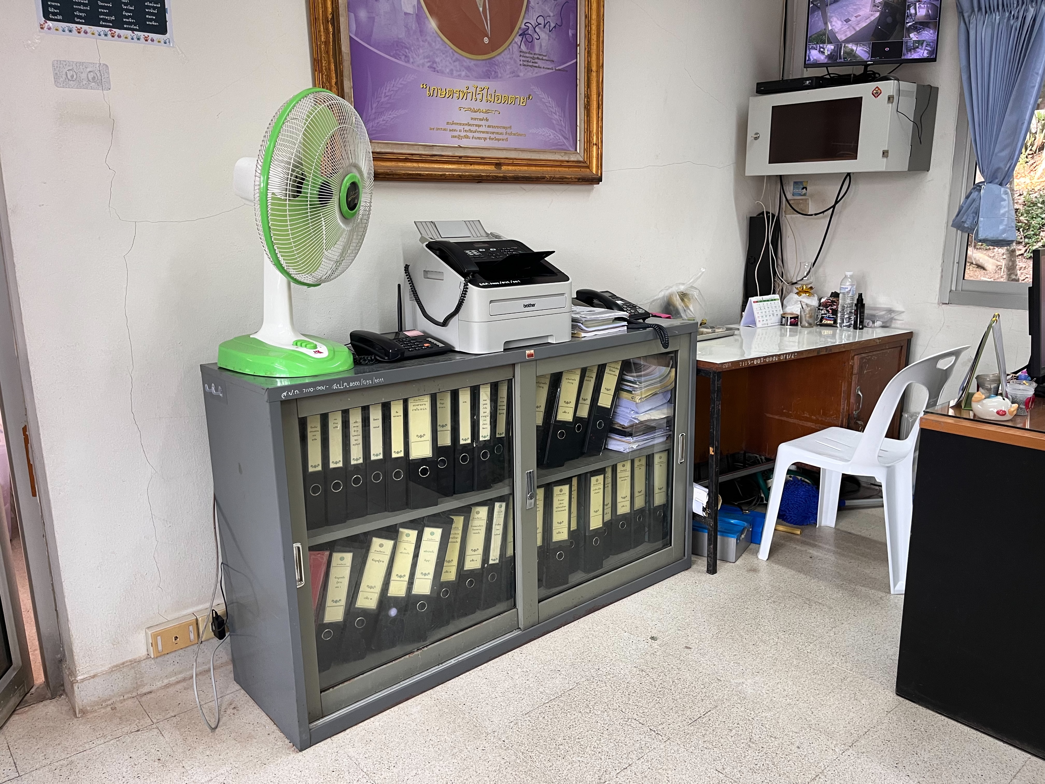 title - ส.ป.ก.อุตรดิตถ์ จัดกิจกรรม ๕ส. สะสาง สะดวก สะอาด สุขลักษณะ สร้างนิสัย