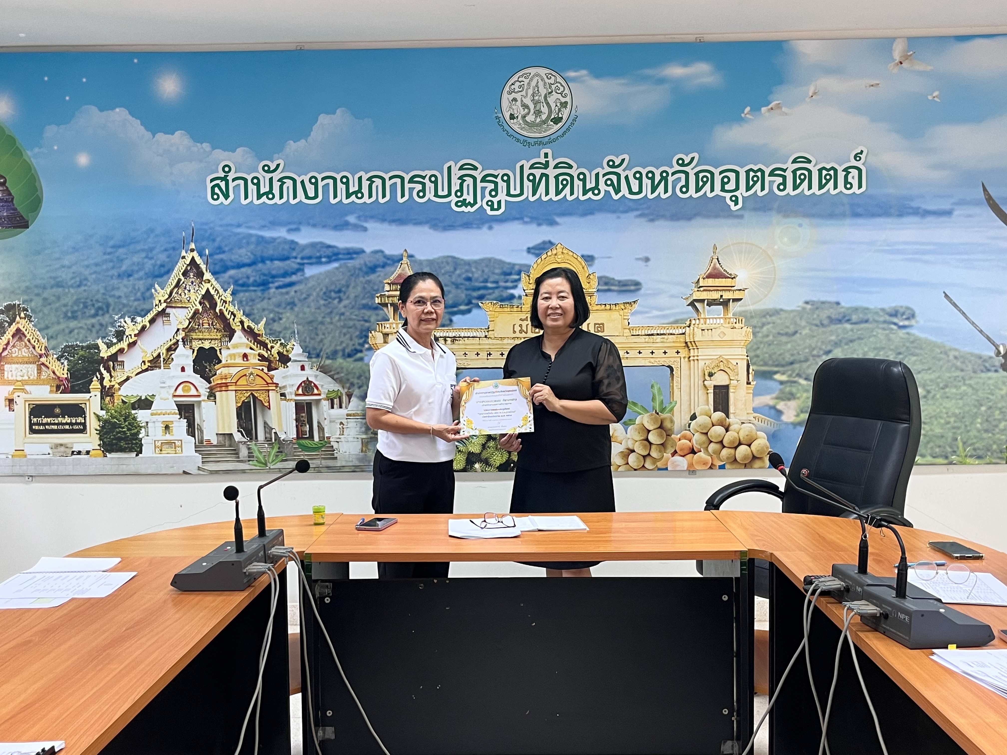 title - ส.ป.ก.อุตรดิตถ์ จัดประชุมข้าราชการและเจ้าหน้าที่ ประจำเดือนมีนาคม ๒๕๖๙ และมอบเกียรติบัตรยกย่องเชิดชูเกียรติบุคลากรที่มีคุณธรรม