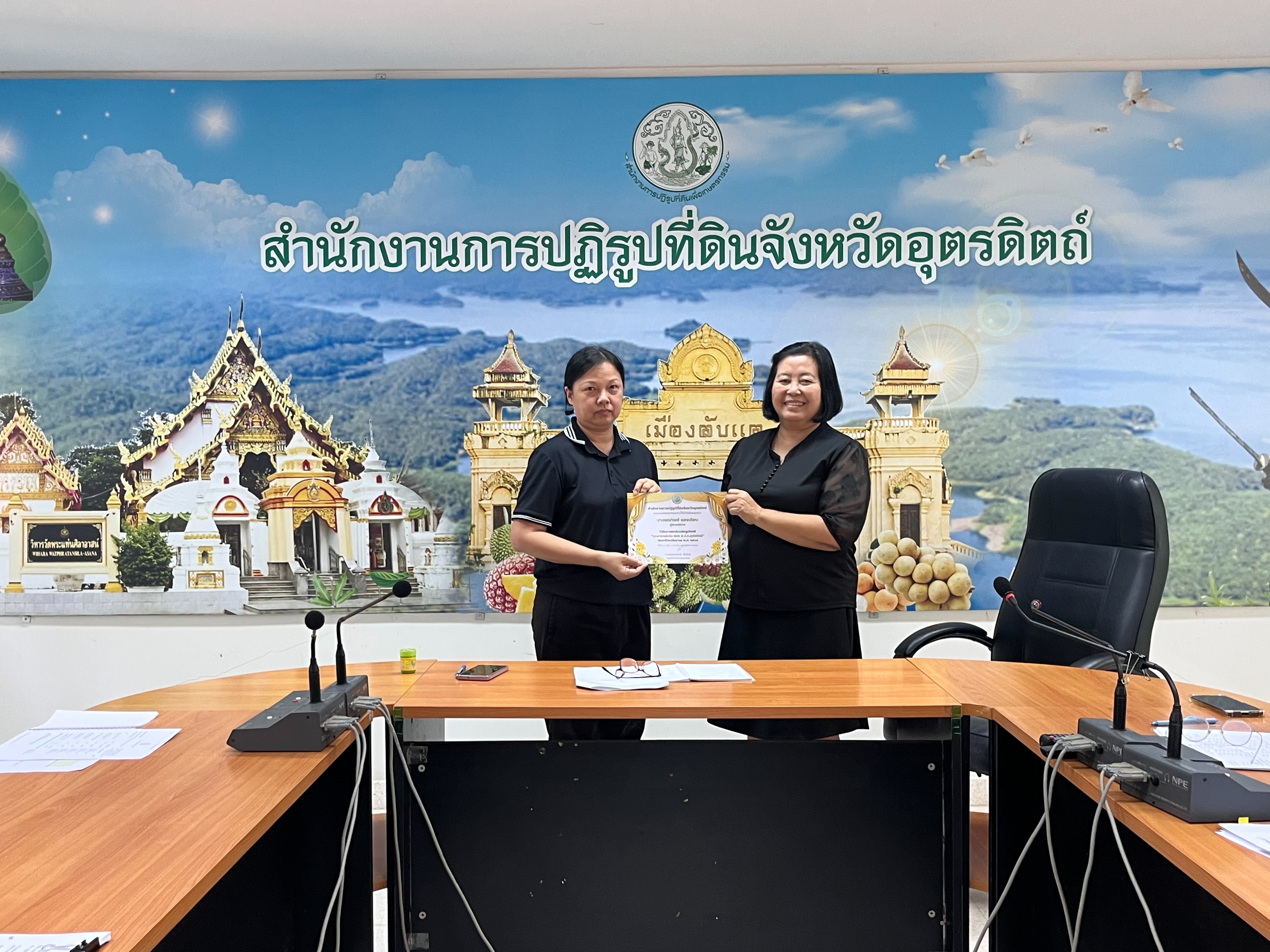 title - ส.ป.ก.อุตรดิตถ์ จัดประชุมข้าราชการและเจ้าหน้าที่ ประจำเดือนมีนาคม ๒๕๖๙ และมอบเกียรติบัตรยกย่องเชิดชูเกียรติบุคลากรที่มีคุณธรรม