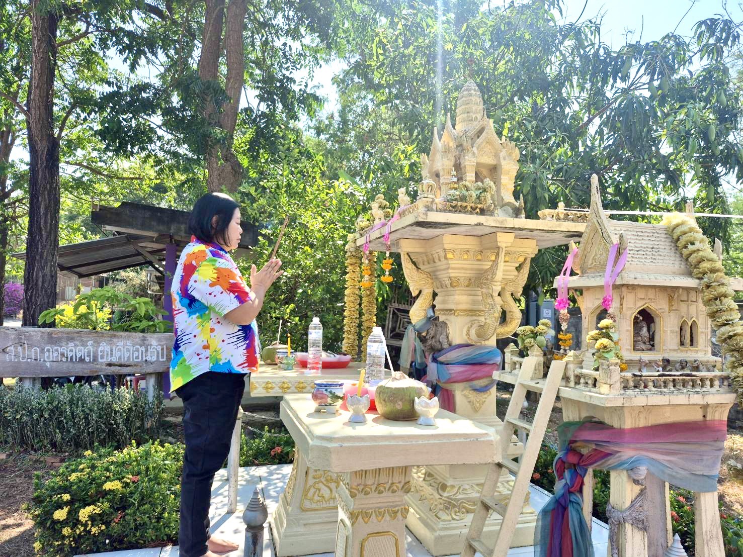 title - ส.ป.ก.อุตรดิตถ์ จัดพิธีทำบุญสำนักงาน สรงน้ำพระพุทธรูป และรดน้ำขอพรผู้อาวุโสของสำนักงาน และร่วมพิธีสรงน้ำพระ ณ จวนผู้ว่าราชการจังหวัดอุตรดิตถ์ เนื่องในเทศกาลสงกรานต์ ปี ๒๕๖๙