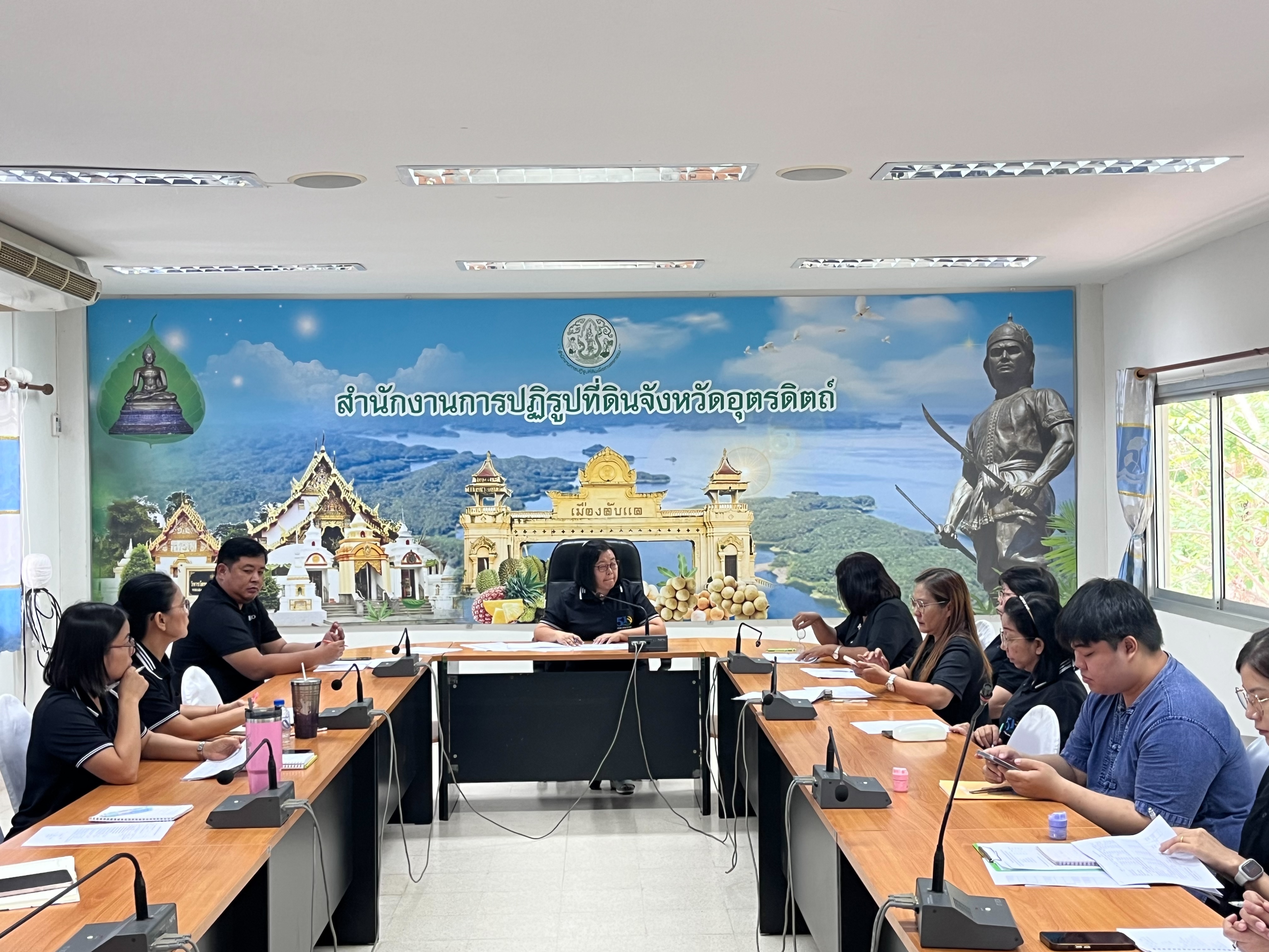title - ส.ป.ก.อุตรดิตถ์ จัดประชุมข้าราชการและเจ้าหน้าที่ ประจำเดือนเมษายน ๒๕๖๙