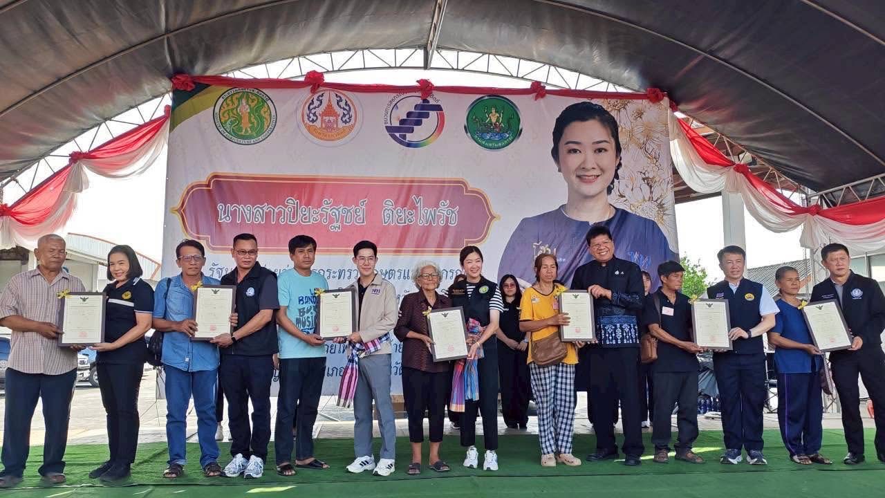 title - รมช.เกษตรฯ ลงพื้นที่ตรวจราชการจังหวัดอุตรดิตถ์ รับฟังปัญหาและความต้องการด้านการเกษตร