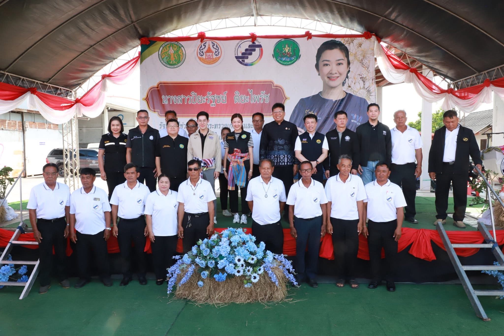 title - รมช.เกษตรฯ ลงพื้นที่ตรวจราชการจังหวัดอุตรดิตถ์ รับฟังปัญหาและความต้องการด้านการเกษตร