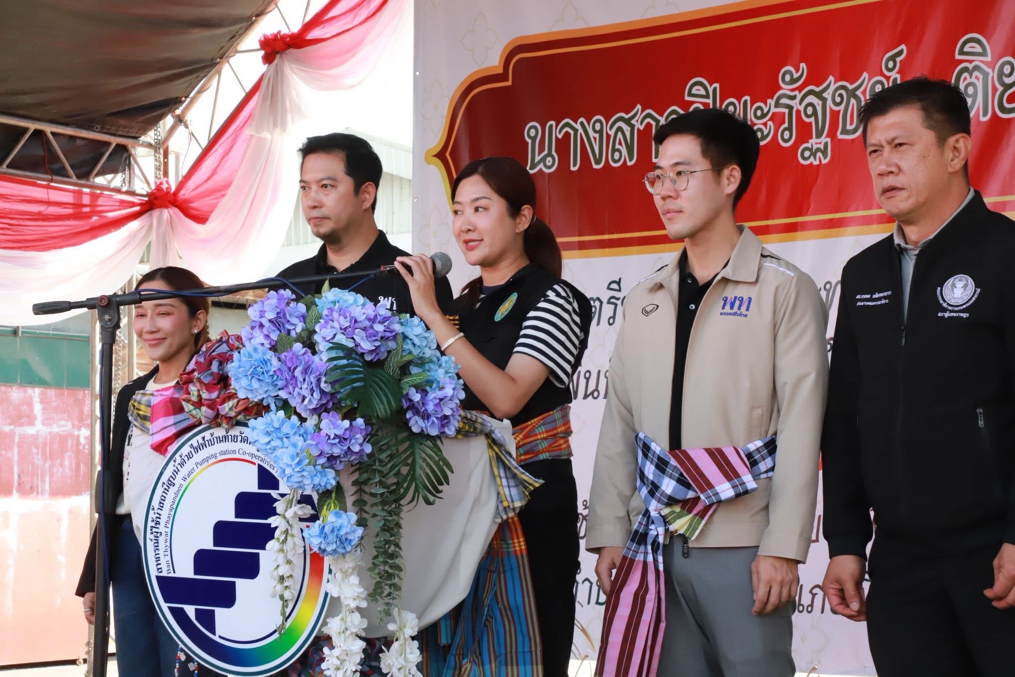 title - รมช.เกษตรฯ ลงพื้นที่ตรวจราชการจังหวัดอุตรดิตถ์ รับฟังปัญหาและความต้องการด้านการเกษตร