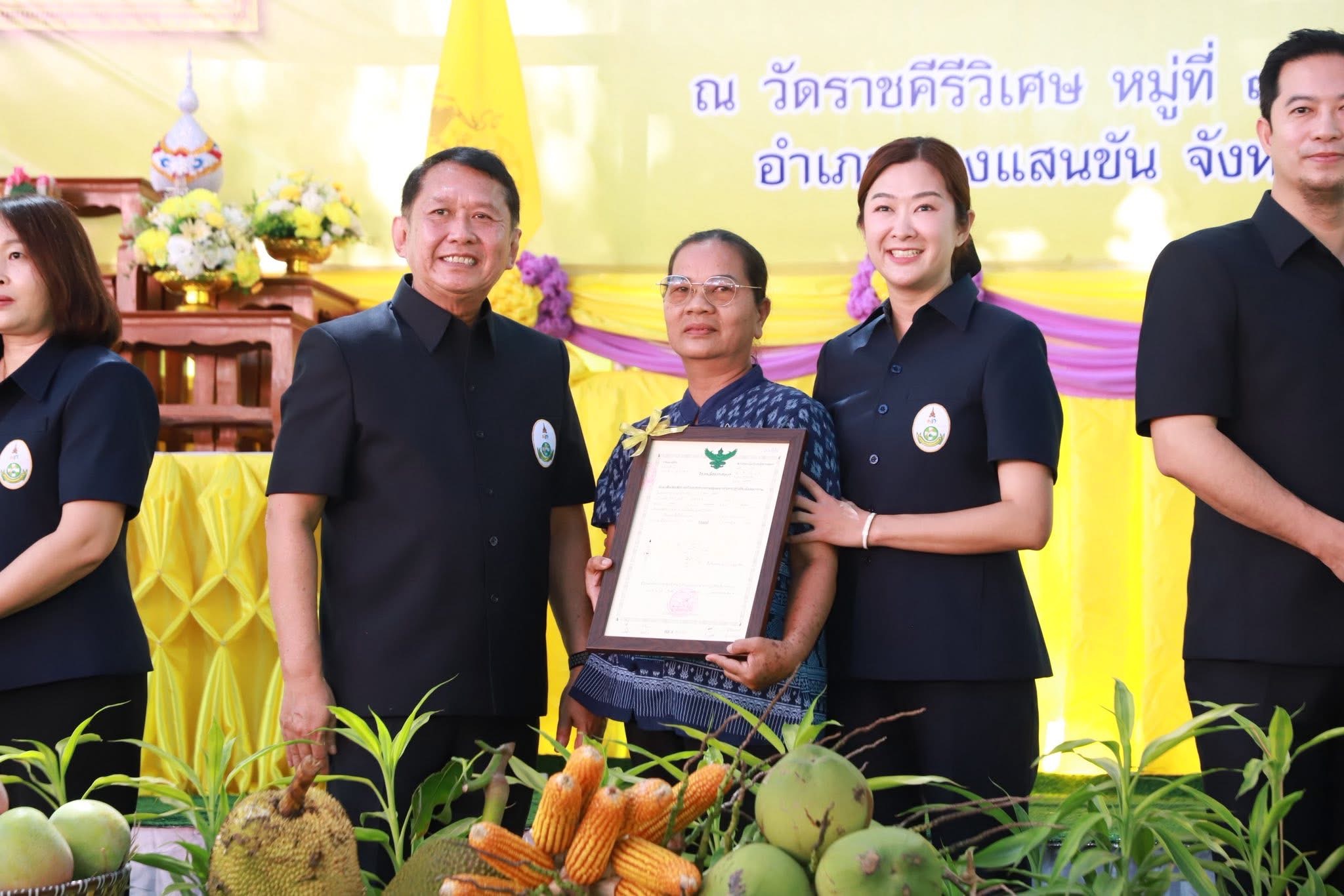 title - รมช.เกษตรฯ เปิดงานโครงการคลินิกเกษตรเคลื่อนที่ในพระราชานุเคราะห์ สมเด็จพระบรมโอรสาธิราชฯสยามมกุฎราชกุมาร ประจำปีงบประมาณ 2569 ไตรมาสที่ 3