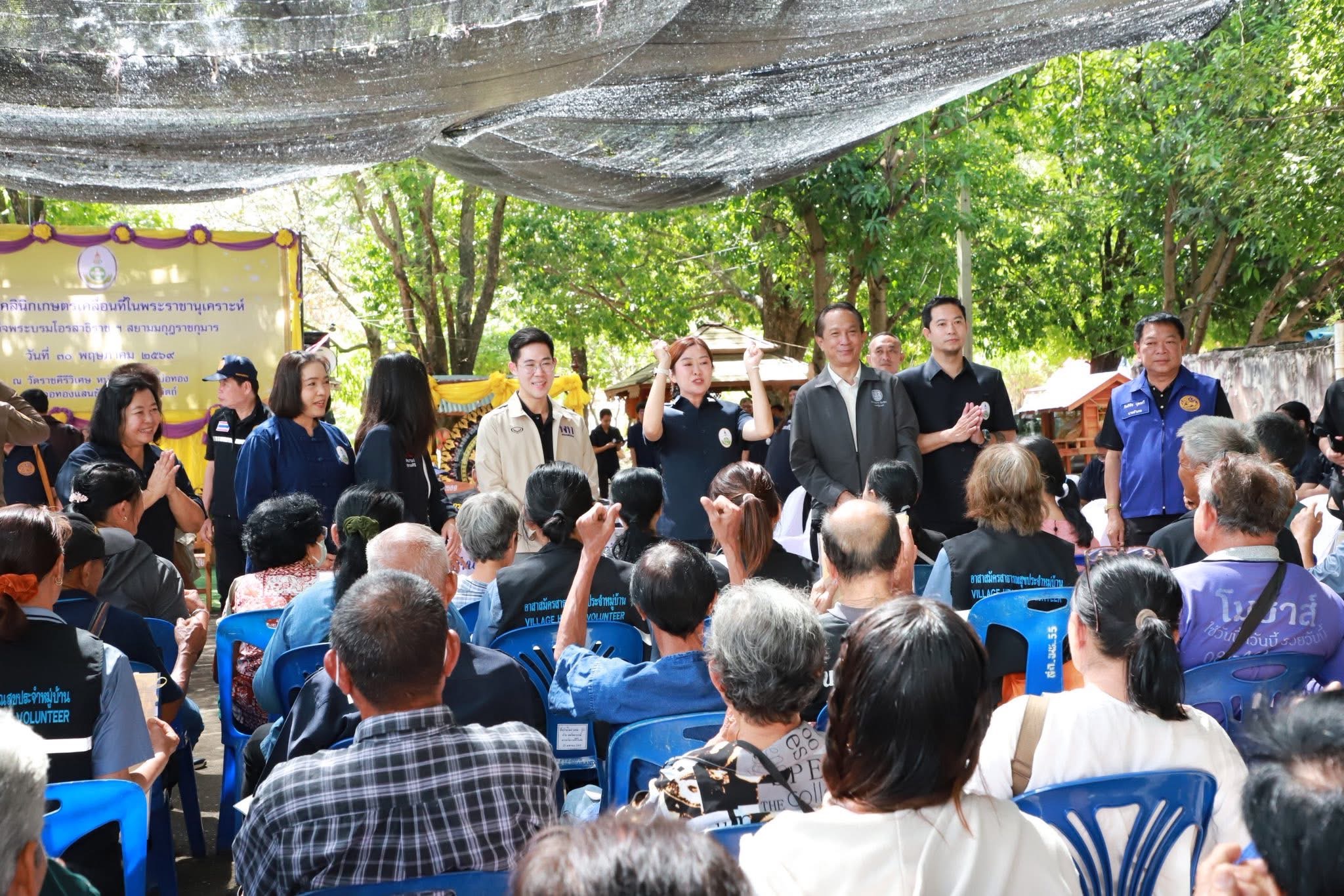 title - รมช.เกษตรฯ เปิดงานโครงการคลินิกเกษตรเคลื่อนที่ในพระราชานุเคราะห์ สมเด็จพระบรมโอรสาธิราชฯสยามมกุฎราชกุมาร ประจำปีงบประมาณ 2569 ไตรมาสที่ 3