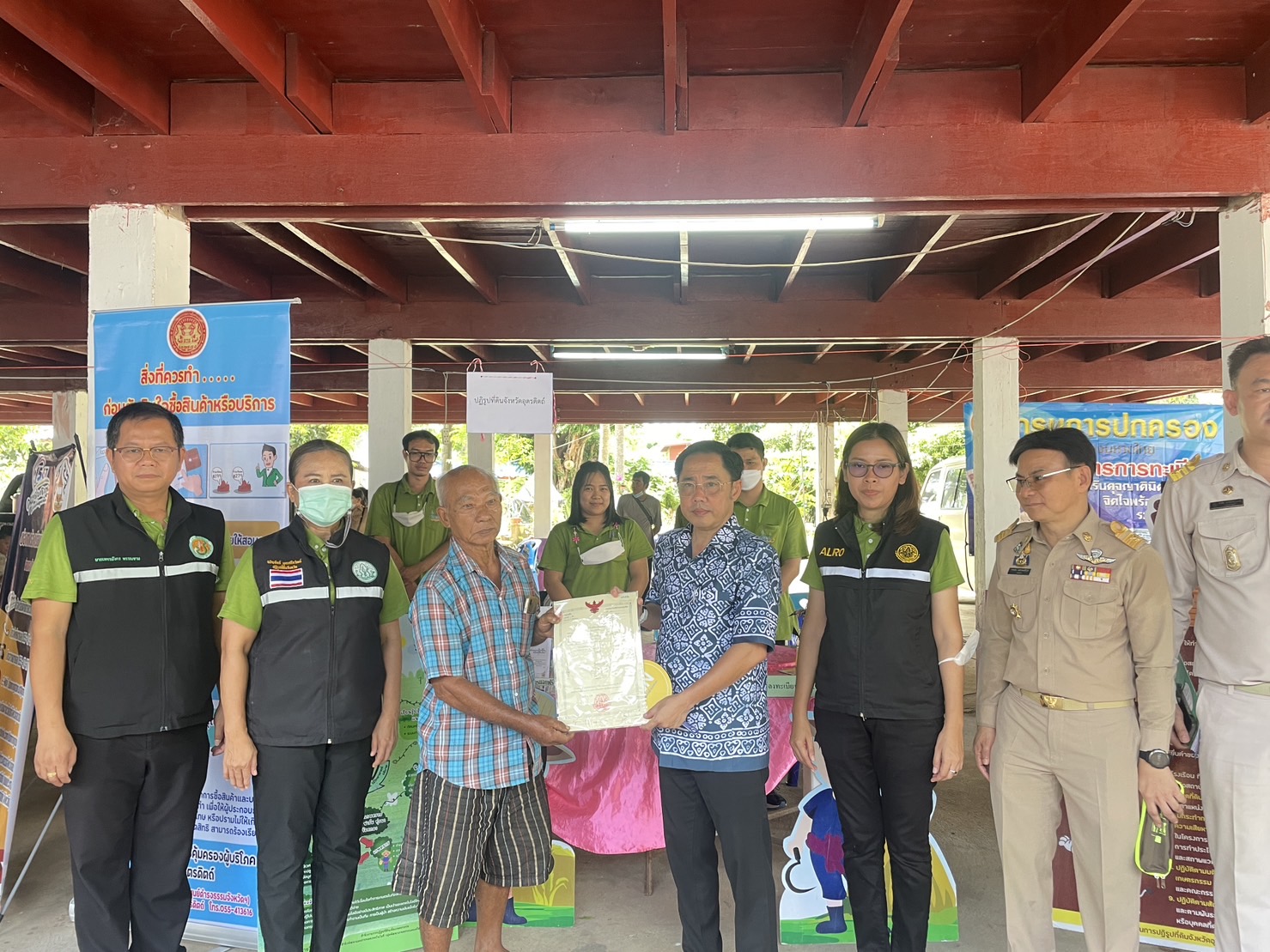 ส.ป.ก.อุตรดิตถ์ ร่วมออกให้บริการโครงการหน่วยบำบัดทุกข์ บำรุงสุข สร้างรอยยิ้มให้ประชาชนจังหวัดอุตรดิตถ์ ประจำเดือนกันยายน 2566