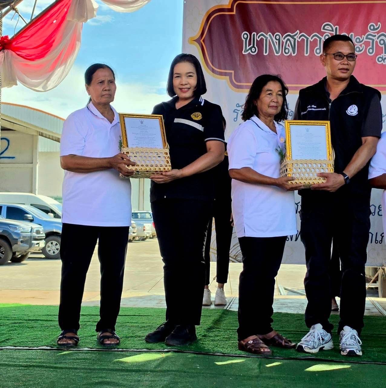 title - รมช.เกษตรฯ ลงพื้นที่ตรวจราชการจังหวัดอุตรดิตถ์ รับฟังปัญหาและความต้องการด้านการเกษตร