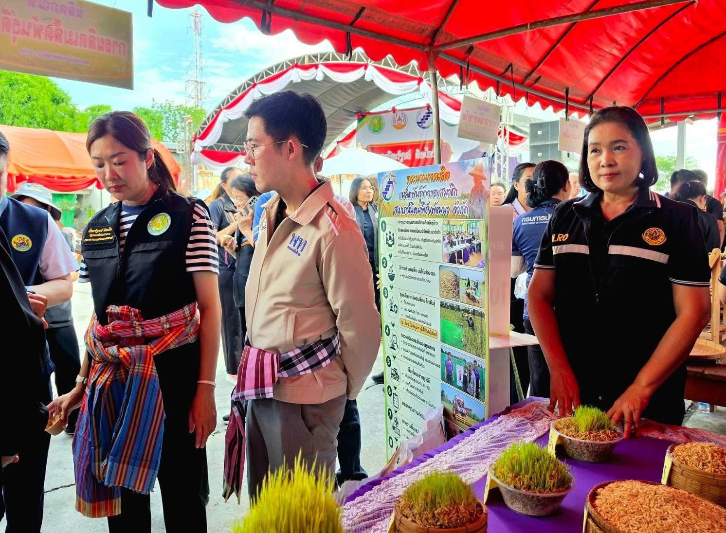 title - รมช.เกษตรฯ ลงพื้นที่ตรวจราชการจังหวัดอุตรดิตถ์ รับฟังปัญหาและความต้องการด้านการเกษตร