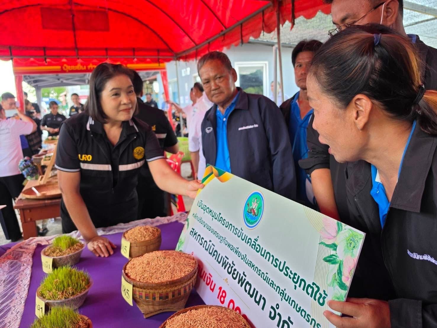 title - รมช.เกษตรฯ ลงพื้นที่ตรวจราชการจังหวัดอุตรดิตถ์ รับฟังปัญหาและความต้องการด้านการเกษตร