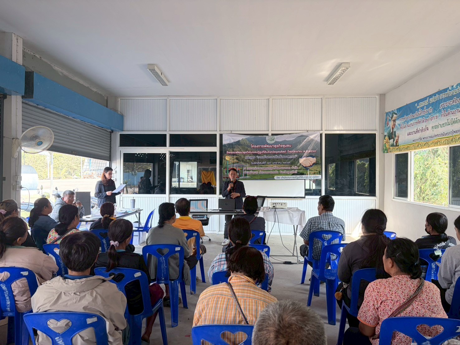 title - ส.ป.ก. อุตรดิตถ์ เนินการฝึกอบรมเกษตรกร โครงการพัฒนาธุรกิจชุมชนในเขตปฏิรูปที่ดินจังหวัดอุตรดิตถ์ ปีงบประมาณ พ.ศ. ๒๕๖๙ หลักสูตร การสร้างความเข้มแข็งของสหกรณ์