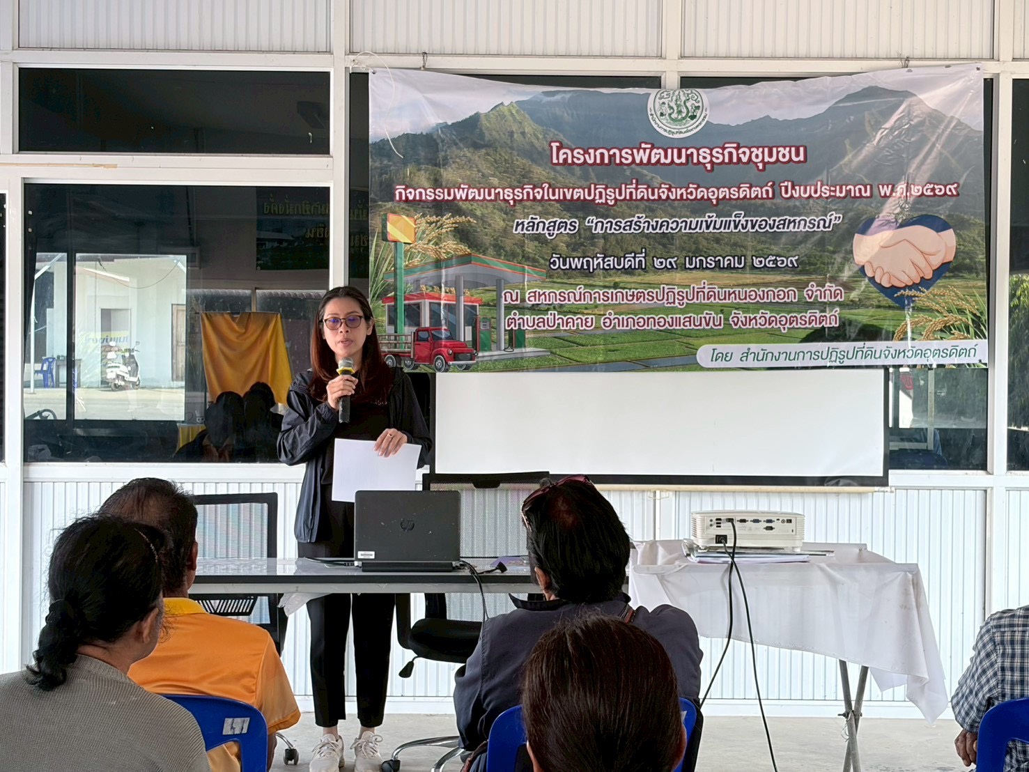 title - ส.ป.ก. อุตรดิตถ์ เนินการฝึกอบรมเกษตรกร โครงการพัฒนาธุรกิจชุมชนในเขตปฏิรูปที่ดินจังหวัดอุตรดิตถ์ ปีงบประมาณ พ.ศ. ๒๕๖๙ หลักสูตร การสร้างความเข้มแข็งของสหกรณ์