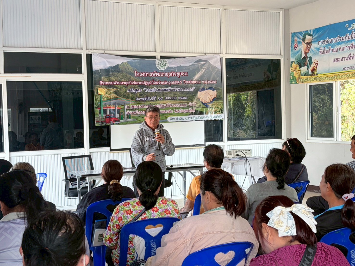 title - ส.ป.ก. อุตรดิตถ์ เนินการฝึกอบรมเกษตรกร โครงการพัฒนาธุรกิจชุมชนในเขตปฏิรูปที่ดินจังหวัดอุตรดิตถ์ ปีงบประมาณ พ.ศ. ๒๕๖๙ หลักสูตร การสร้างความเข้มแข็งของสหกรณ์