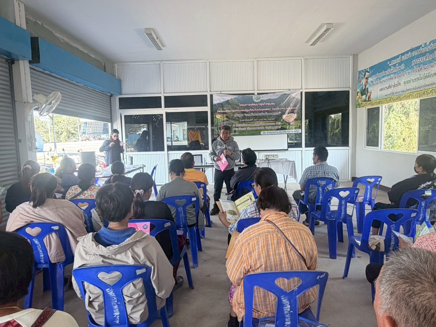 title - ส.ป.ก. อุตรดิตถ์ เนินการฝึกอบรมเกษตรกร โครงการพัฒนาธุรกิจชุมชนในเขตปฏิรูปที่ดินจังหวัดอุตรดิตถ์ ปีงบประมาณ พ.ศ. ๒๕๖๙ หลักสูตร การสร้างความเข้มแข็งของสหกรณ์