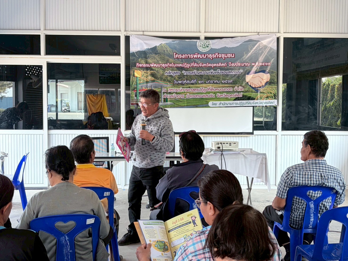 title - ส.ป.ก. อุตรดิตถ์ เนินการฝึกอบรมเกษตรกร โครงการพัฒนาธุรกิจชุมชนในเขตปฏิรูปที่ดินจังหวัดอุตรดิตถ์ ปีงบประมาณ พ.ศ. ๒๕๖๙ หลักสูตร การสร้างความเข้มแข็งของสหกรณ์