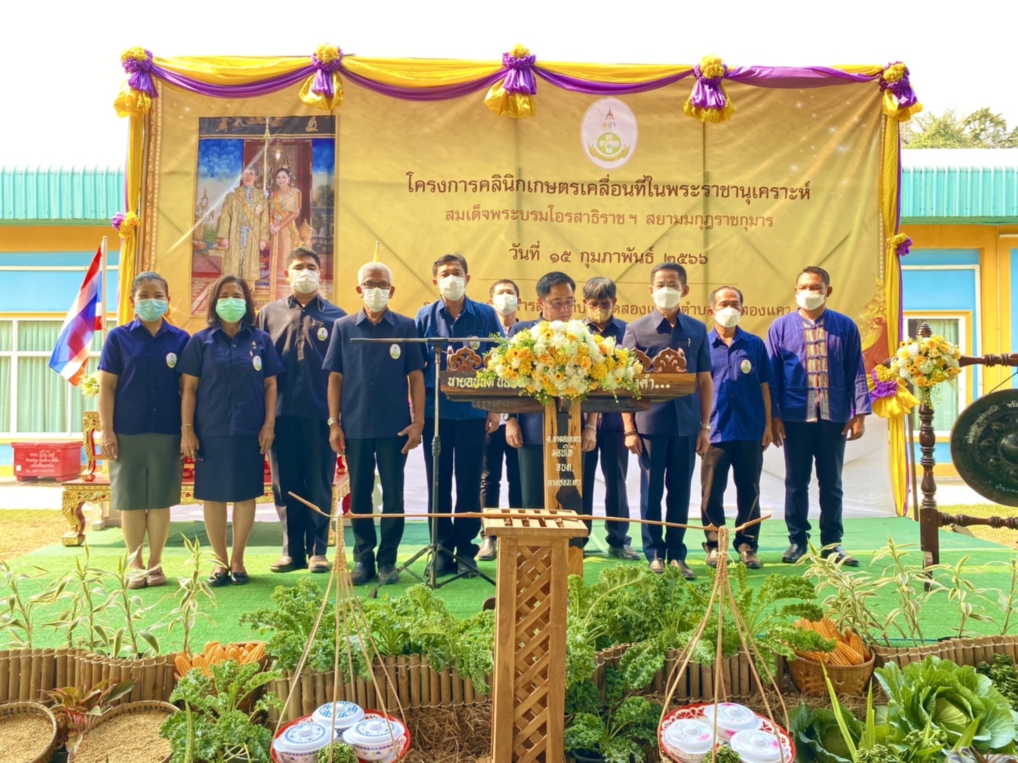 ส.ป.ก.อุตรดิตถ์ ร่วมพิธีเปิดและออกหน่วยให้บริการคลินิกกฎหมาย “โครงการคลินิกเกษตรเคลื่อนที่ในพระราชานุเคราะห์ สมเด็จพระบรมโอรสาธิราชฯ สยามมกุฎราชกุมาร” ครั้งที่ 2/2566