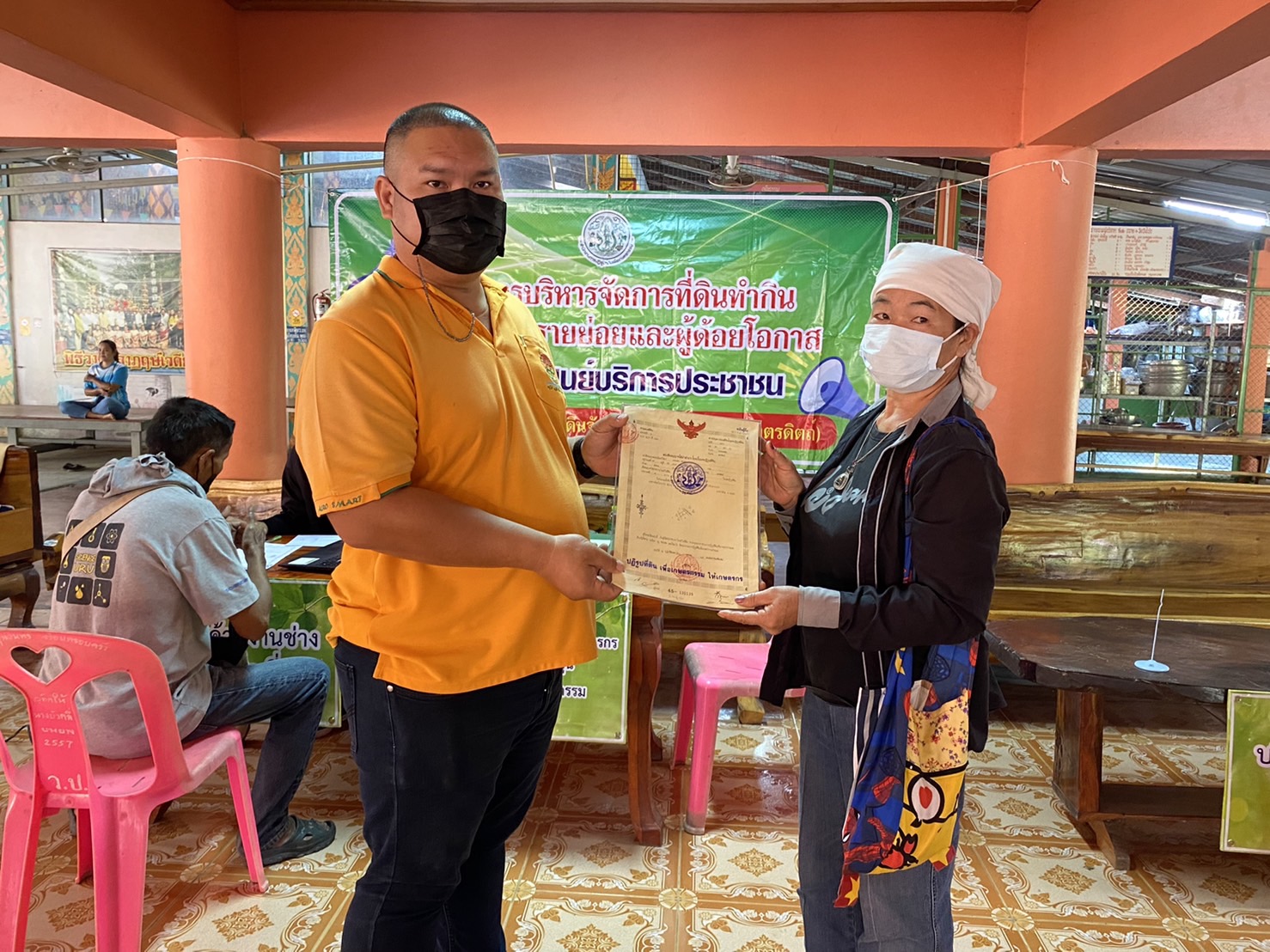 ส.ป.ก.อุตรดิตถ์ ออกหน่วยศูนย์บริการประชาชนเคลื่อนที่ (Mobile Unit) ครั้งที่ 3 ประจำปีงบประมาณ 2566