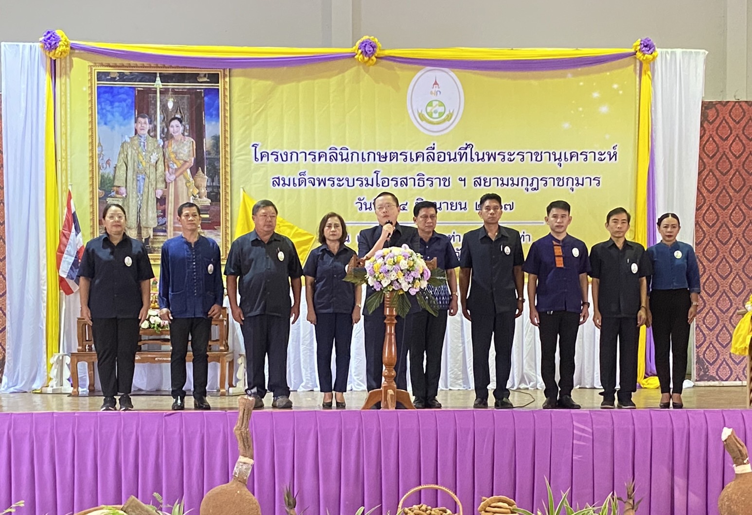ส.ป.ก.อุตรดิตถ์ ร่วมพิธีเปิดและออกหน่วยให้บริการคลินิกกฎหมาย “โครงการคลินิกเกษตรเคลื่อนที่ในพระราชานุเคราะห์ สมเด็จพระบรมโอรสาธิราชฯ สยามมกุฎราชกุมาร” ครั้งที่ 3 ปีงบประมาณ พ.ศ.2567 