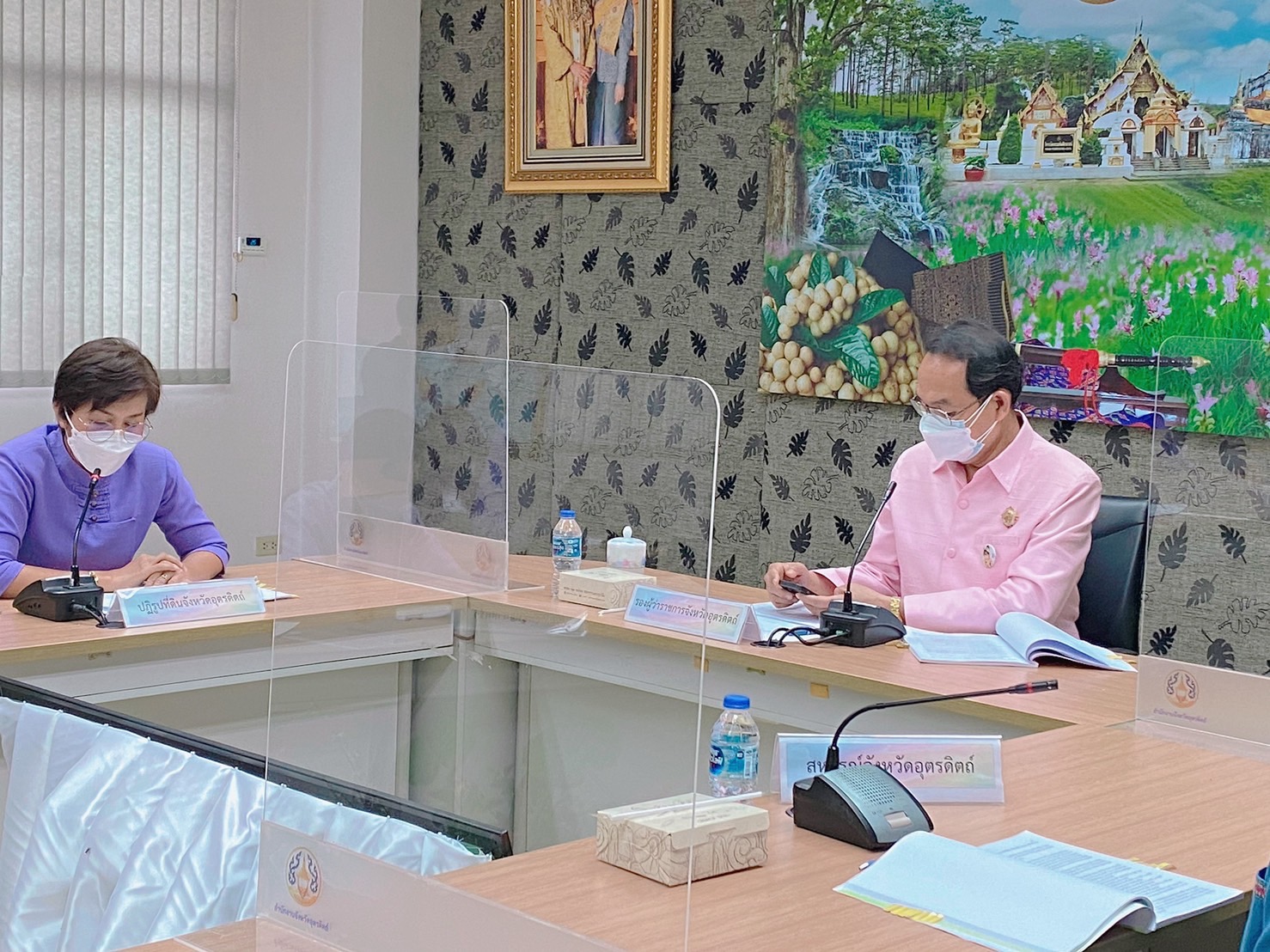 ประชุมคณะกรรมการปฏิรูปที่ดินจังหวัดอุตรดิตถ์ ครั้งที่ 1/2565