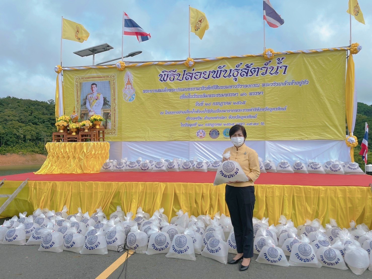 ส.ป.ก.อุตรดิตถ์ ร่วมกิจกรรมพิธีปล่อยพันธุ์สัตว์น้ำเฉลิมพระเกียรติพระบาทสมเด็จพระปรเมนทรรามาธิบดีศรีสินทรมหาวชิราลงกรณ พระวชิรเกล้าเจ้าอยู่หัวในเนื่องวันเฉลิมพระชนมพรรษา 70 พรรษา “28 กรกฎาคม 2565”