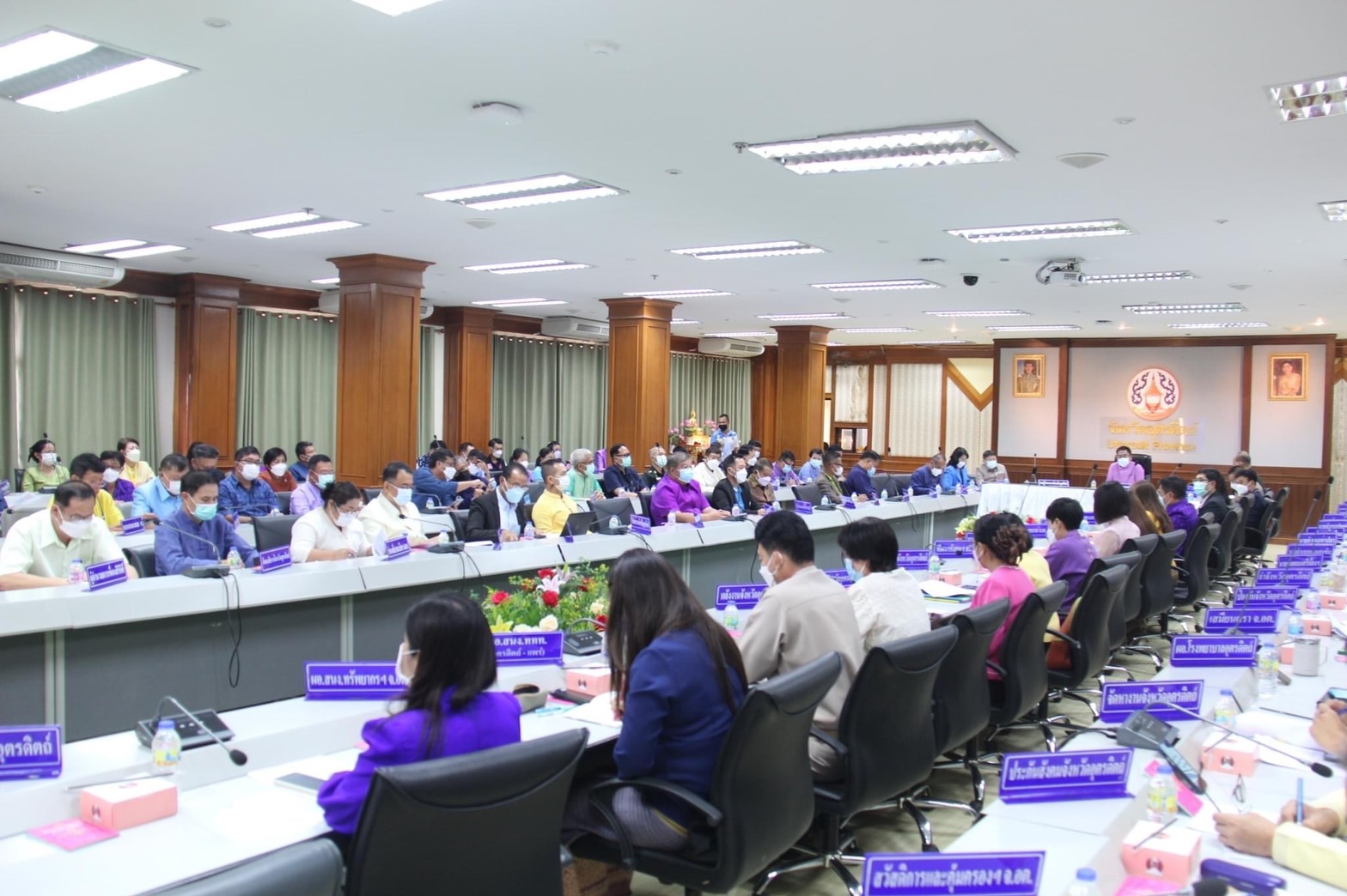 ส.ป.ก.อุตรดิตถ์ ร่วมประชุมรับมอบนโยบายการปฏิบัติราชการ จังหวัดอุตรดิตถ์ ประจำปีงบประมาณ พ.ศ. 2566 