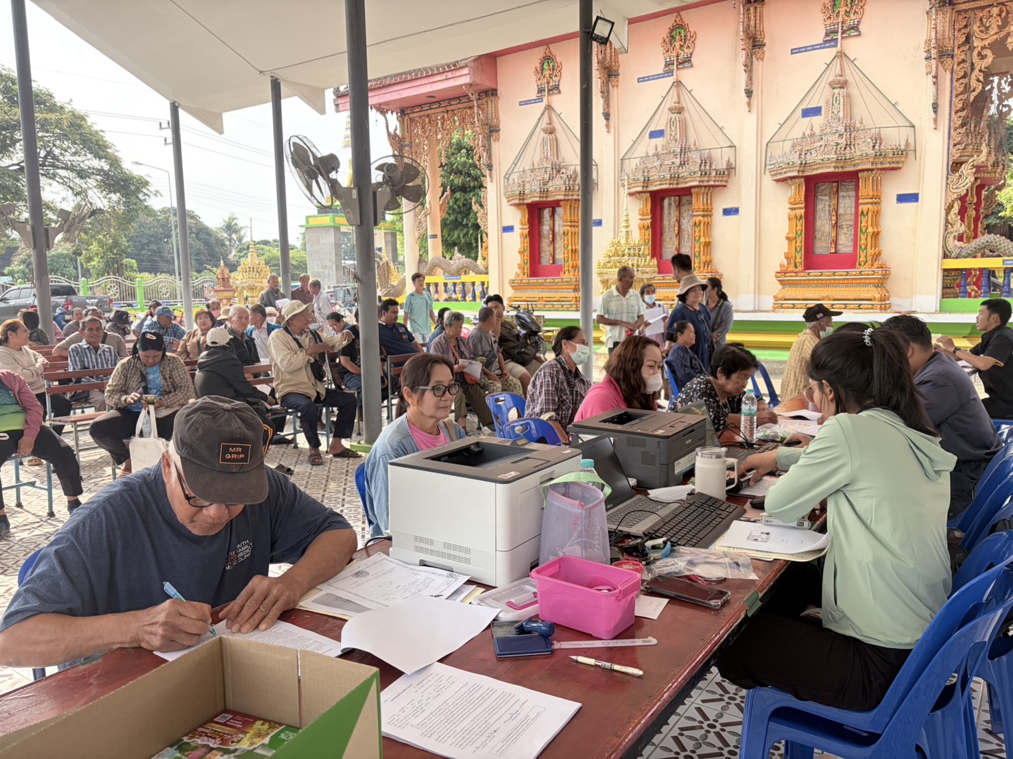 title - ส.ป.ก.อุตรดิตถ์ ออกหน่วยให้บริการรับคำขอออกโฉนดเพื่อการเกษตรในพื้นที่อำเภอตรอน จังหวัดอุตรดิตถ์