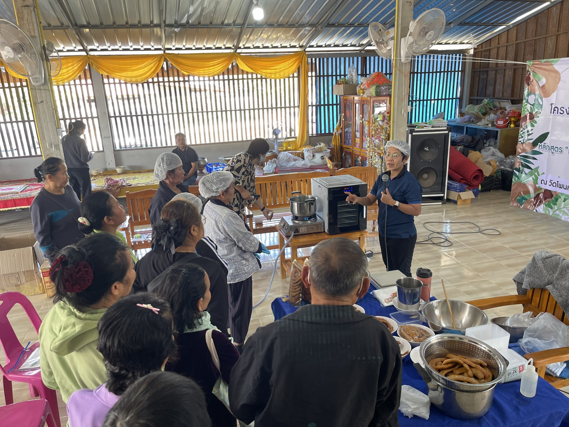 title - ส.ป.ก.อุตรดิตถ์ ดำเนินการจัดฝึกอบรมโครงการพัฒนาเกษตรปราดเปรื่อง (Smart Farmer) ปีงบประมาณ พ.ศ. ๒๕๖๙หลักสูตร “การพัฒนาเกษตรปราดเปรื่องในเขตปฏิรูปที่ดิน (Smart Farmer)”