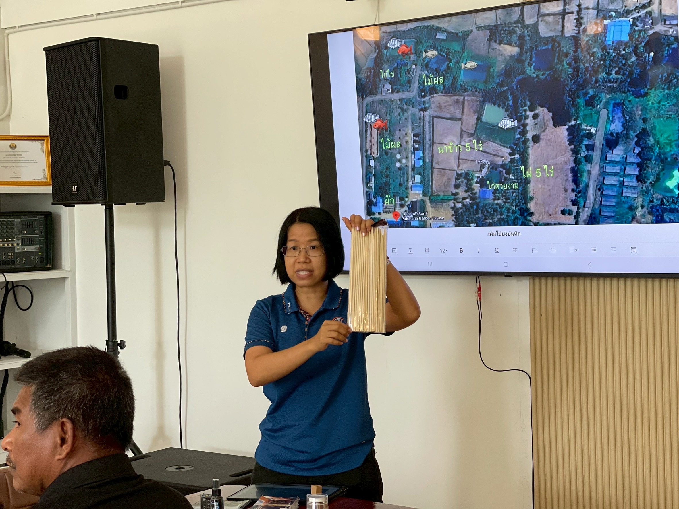 title - ส.ป.ก.อุตรดิตถ์ ดำเนินการจัดสัมมนาและศึกษาดูงานโครงการพัฒนาเกษตรปราดเปรื่อง (Smart Farmer) ปีงบประมาณ พ.ศ. ๒๕๖๙