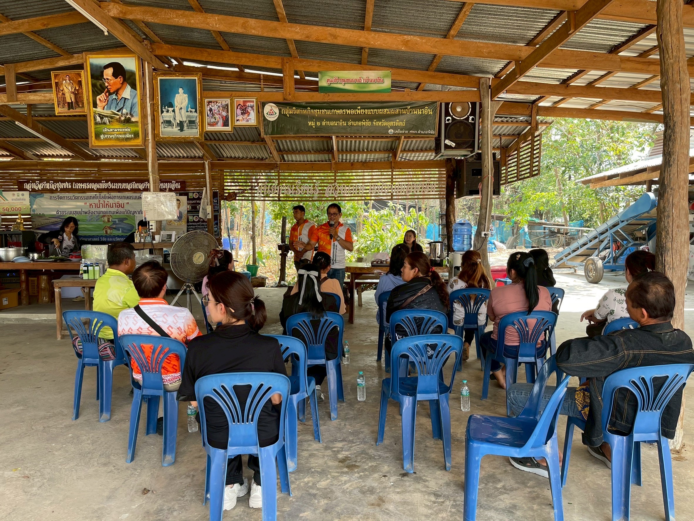 title - ส.ป.ก.อุตรดิตถ์ ดำเนินการจัดสัมมนาและศึกษาดูงานโครงการพัฒนาเกษตรปราดเปรื่อง (Smart Farmer) ปีงบประมาณ พ.ศ. ๒๕๖๙