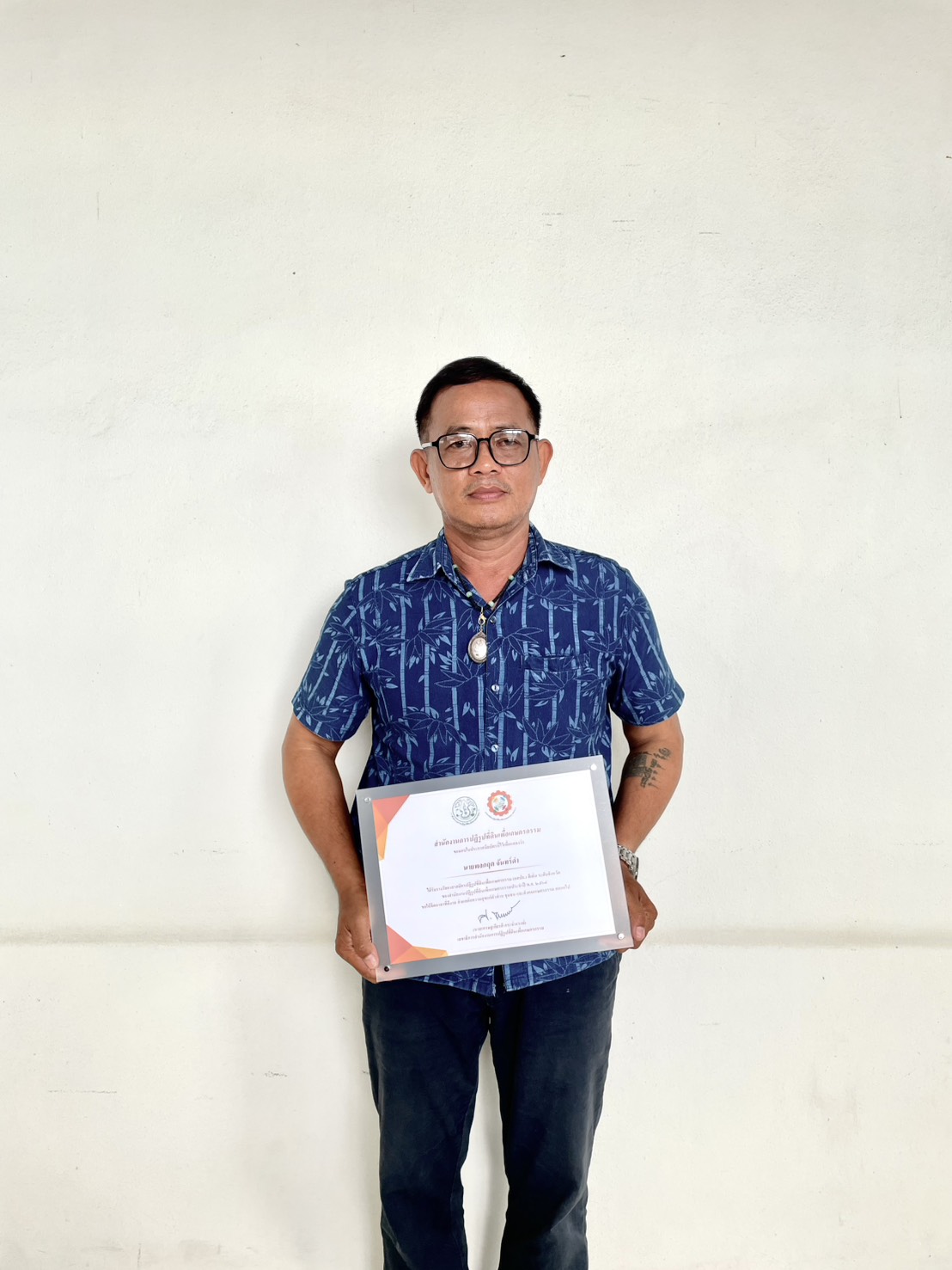 title - ส.ป.ก.อุตรดิตถ์ ร่วมประชุมคณะกรมการจังหวัดและหัวหน้าส่วนราชการ พร้อมมอบประกาศนียบัตรอาสาสมัครปฏิรูปที่ดินเพื่อเกษตรกรรม (อสปก.) ดีเด่น ระดับจังหวัด ของสำนักงานการปฏิรูปที่ดินเพื่อเกษตรกรรม ประจำปี พ.ศ. ๒๕๖๘