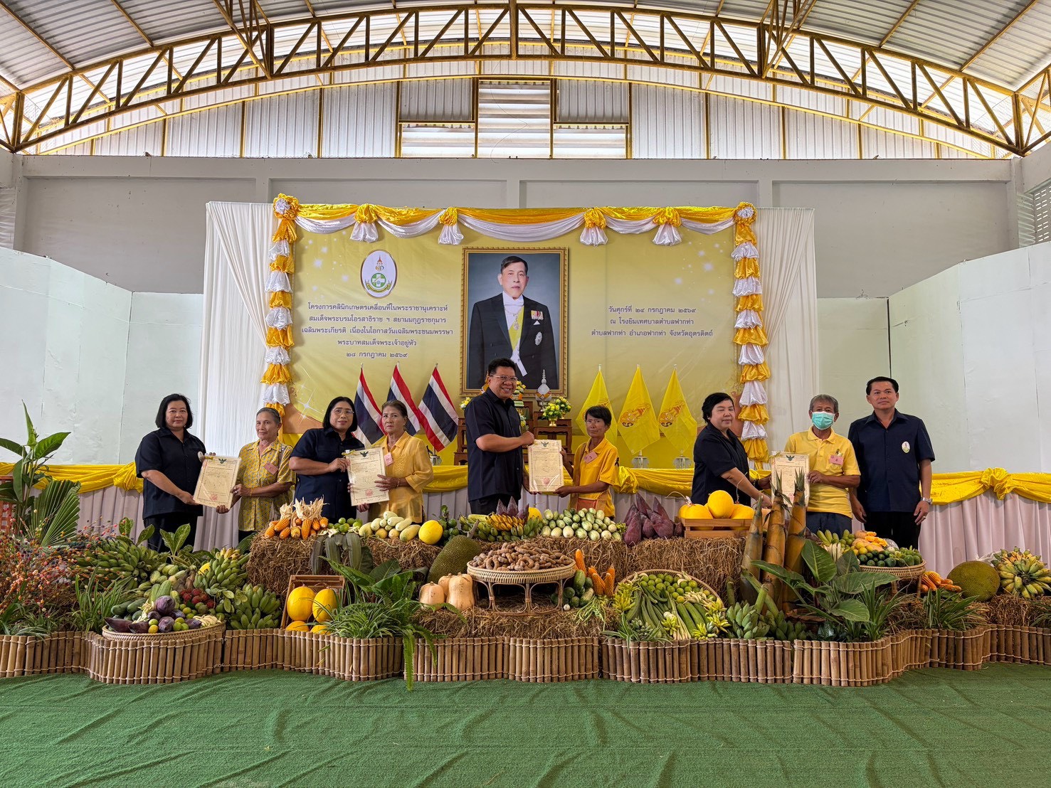 title - ส.ป.ก.อุตรดิตถ์ ร่วมให้บริการโครงการคลินิกเกษตรเคลื่อนที่ในพระราชานุเคราะห์ สมเด็จพระบรมโอรสาธิราชฯ สยามมกุฎราชกุมาร ประจำปีงบประมาณ พ.ศ. ๒๕๖๙ ไตรมาสที่ ๔