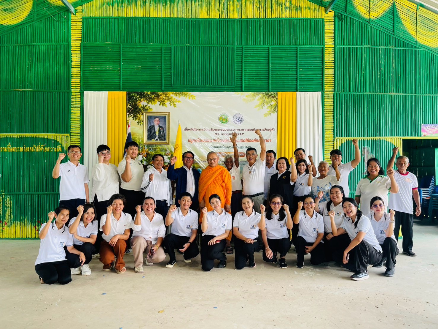 title - ส.ป.ก.อุตรดิตถ์ ร่วมดำเนินโครงการ  ปลูกเพื่อเปลี่ยน เปลี่ยนเพื่อยั่งยืน เทิดไท้องค์ทศมราชา เพื่อเพิ่มพื้นที่สีเขียวในเขตปฏิรูปที่ดิน ผ่านระบบออนไลน์