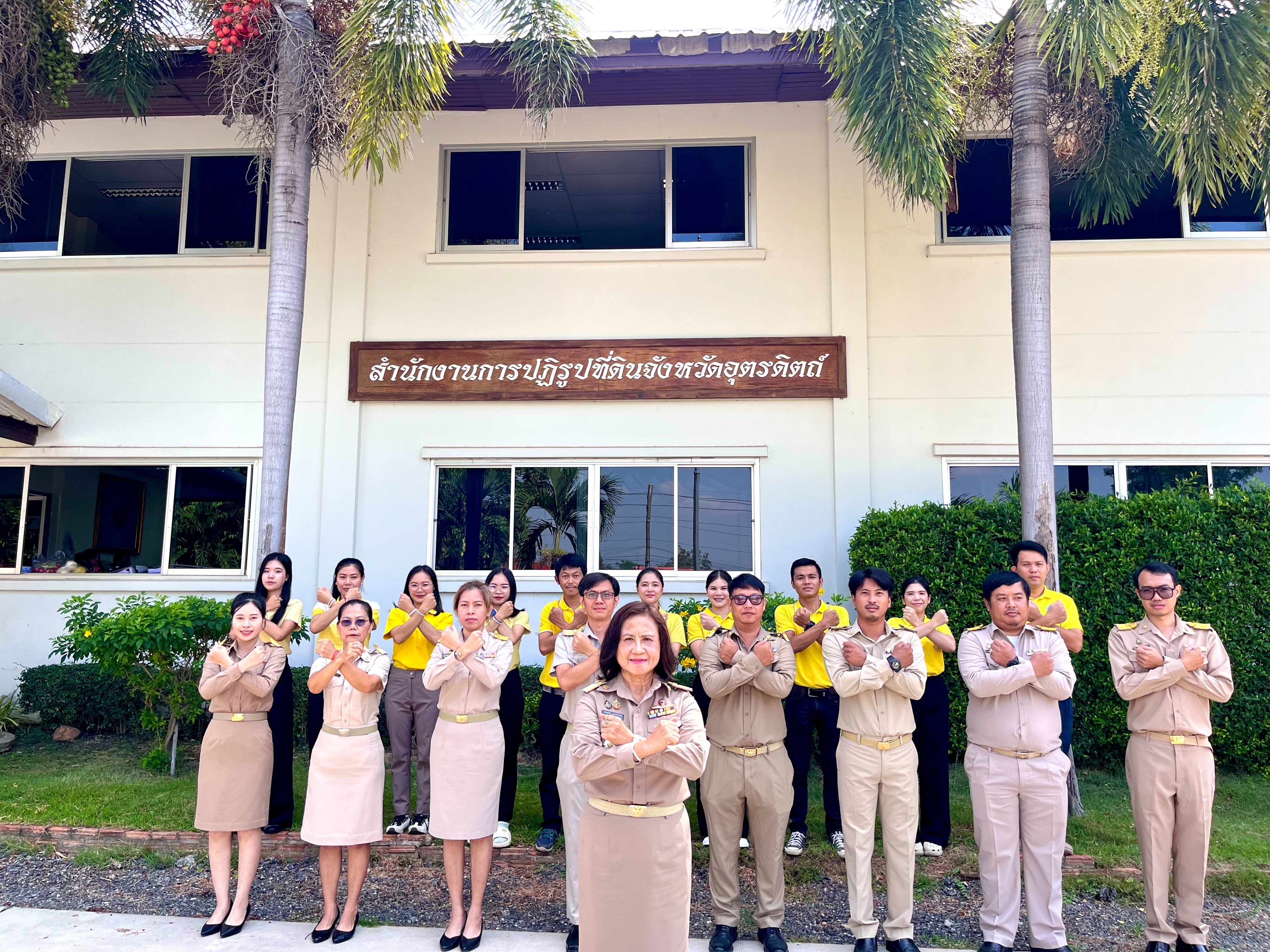 ส.ป.ก. อุตรดิตถ์  ประกาศเจตนารมณ์เป็นองค์กรคุณธรรม รวมทั้งประกาศยกย่องเชิดชูเกียรติบุคคลต้นแบบ ประจำปี ๒๕๖๘ และแสดงออกเชิงสัญลักษณ์การต่อต้านการทุจริต No  Gift  Policy